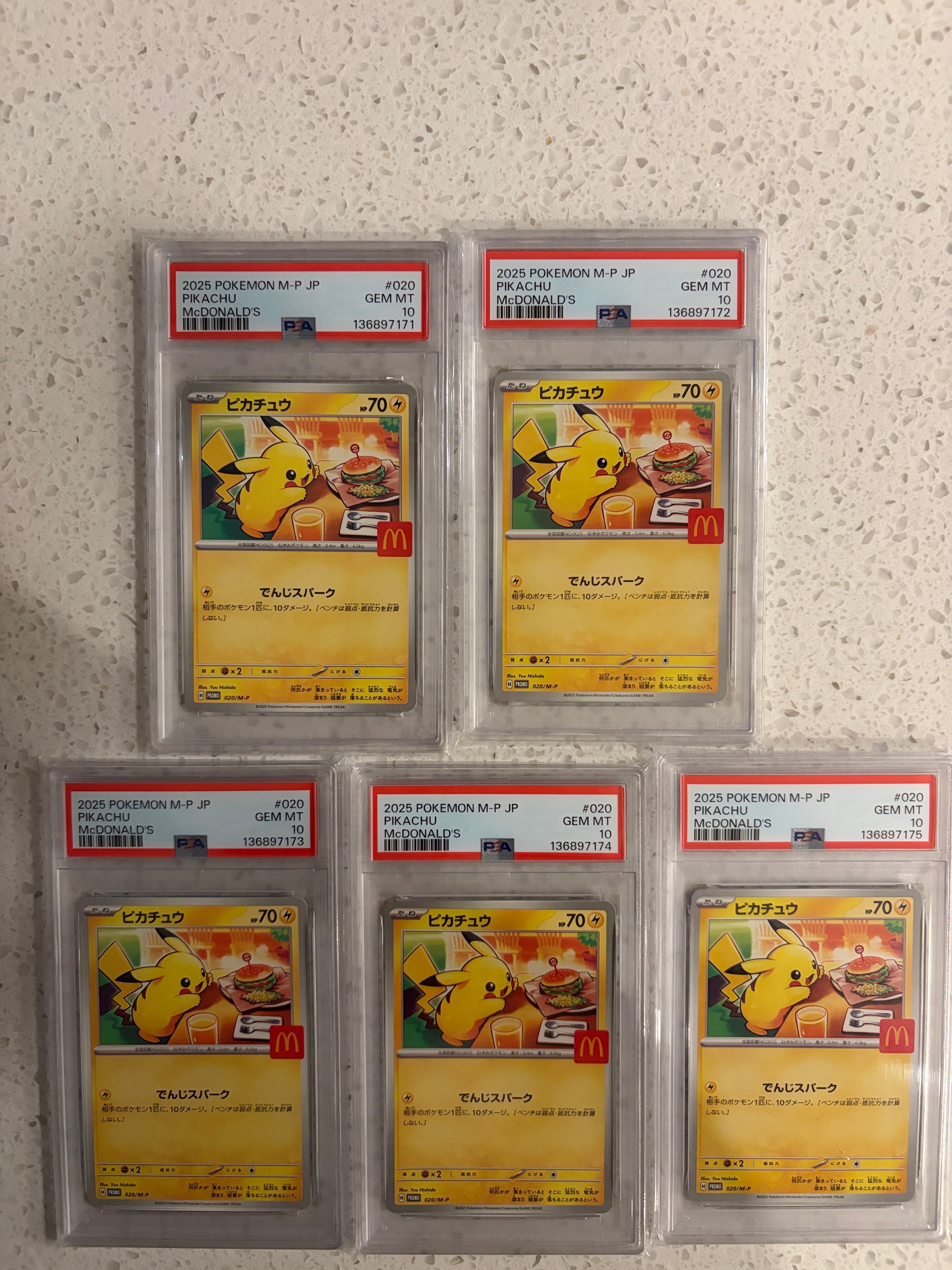 PSA10】ピカチュウ P [M-P 020](プロモカードパック「マクドナルド
