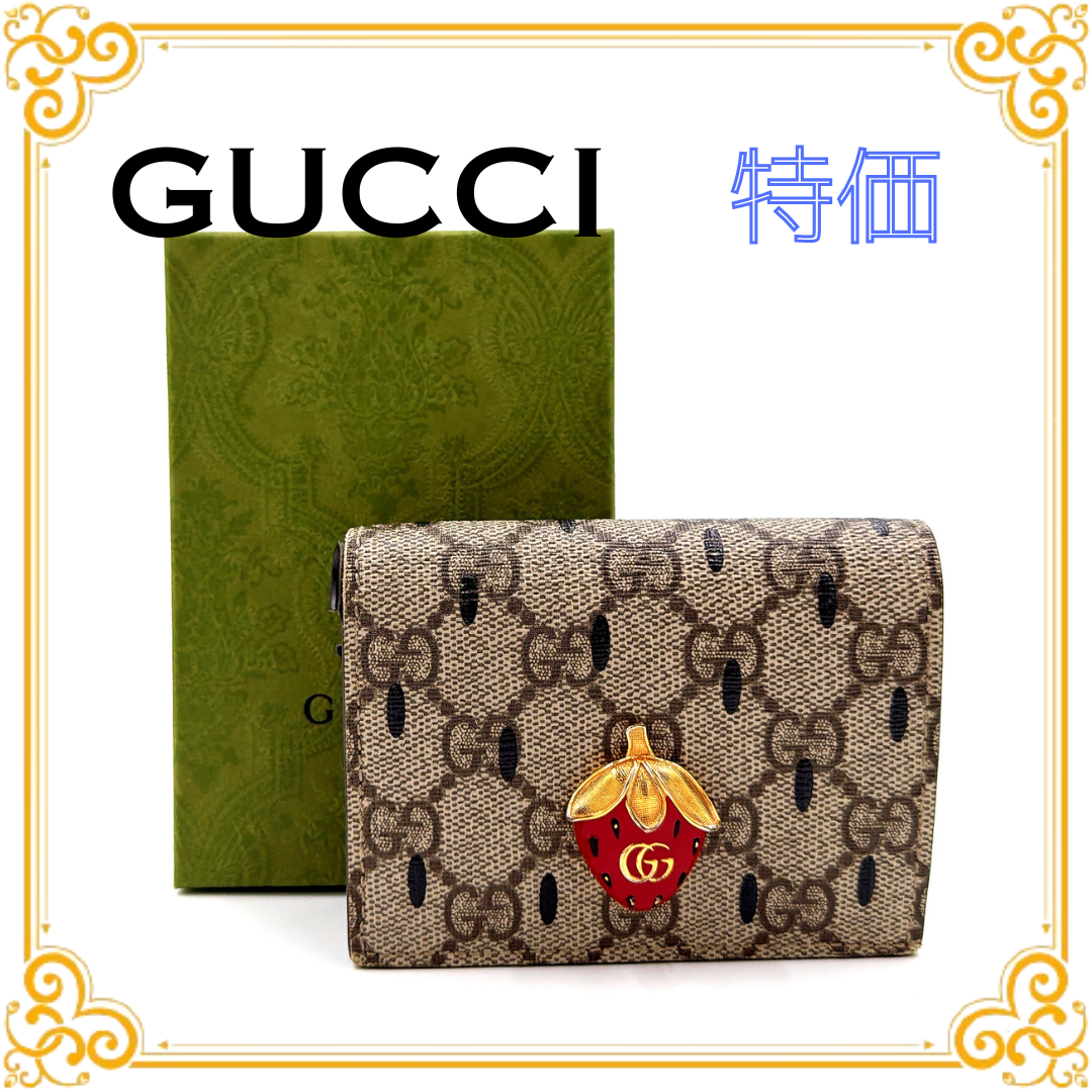 ■特価■ GUCCI グッチ 726247・203087 GGスプリーム ストロベリー コンパクトウォレット 二つ折り財布 グレー レディース