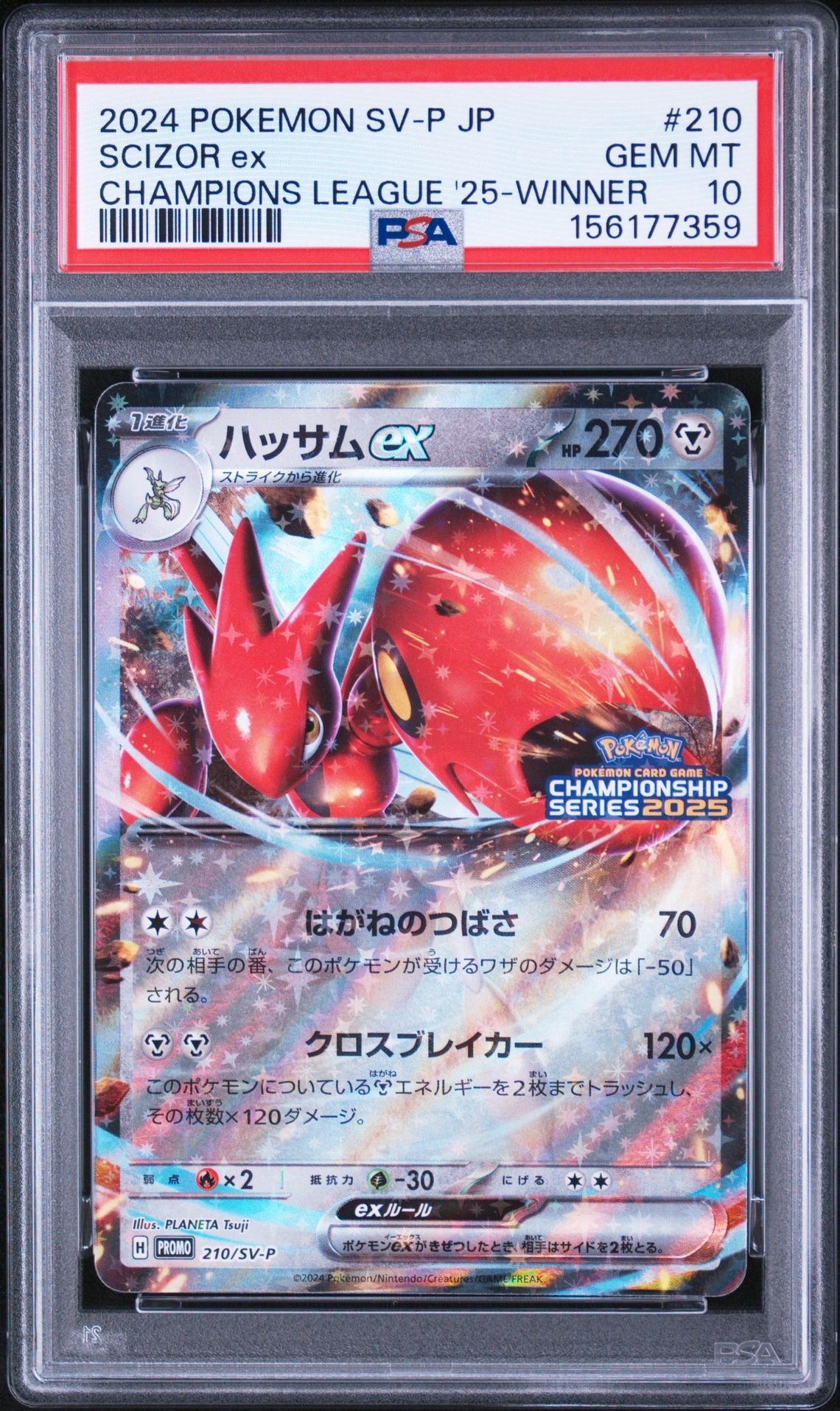 ミミッキュV SR[s5I 073/070](拡張パック「一撃マスター」)の新品/中古