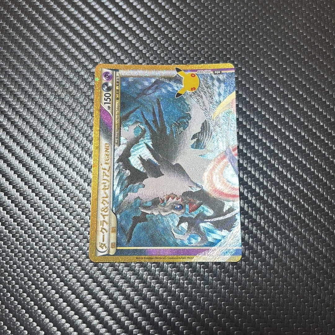 ダークライ&クレセリアLEGEND [M6a 151/103](拡張パック「30th CELEBRATION」)