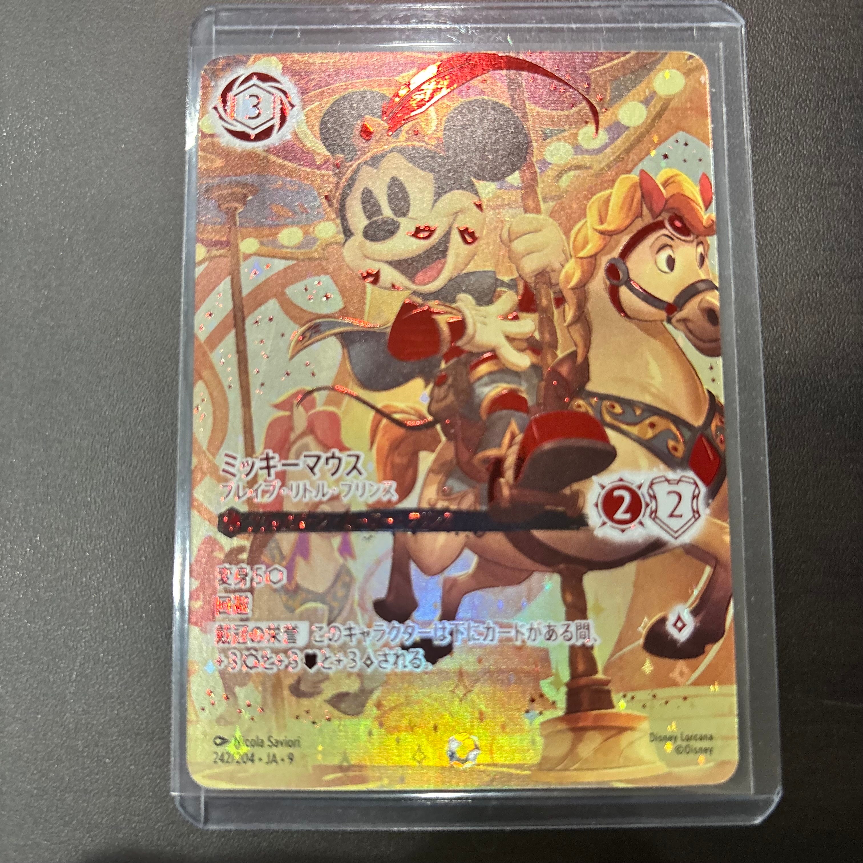 そこに登場、ゼウス！ E [222/204 JA-3](Into the Inklands インク