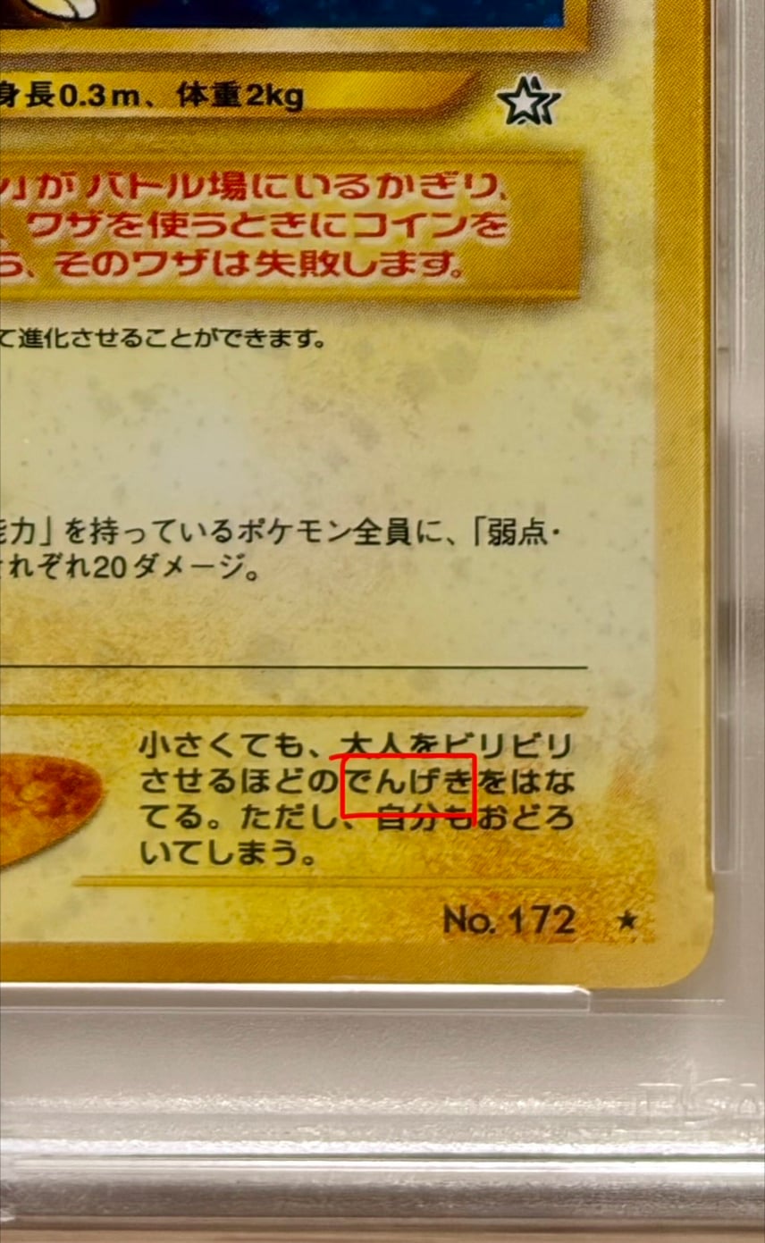 japanese pokemon cards gold back BANNED 2000 Pokmon Gold, Silver, New World (Neo) Arcade Ga Bison's Games LLC The Rarest and Most Expensive