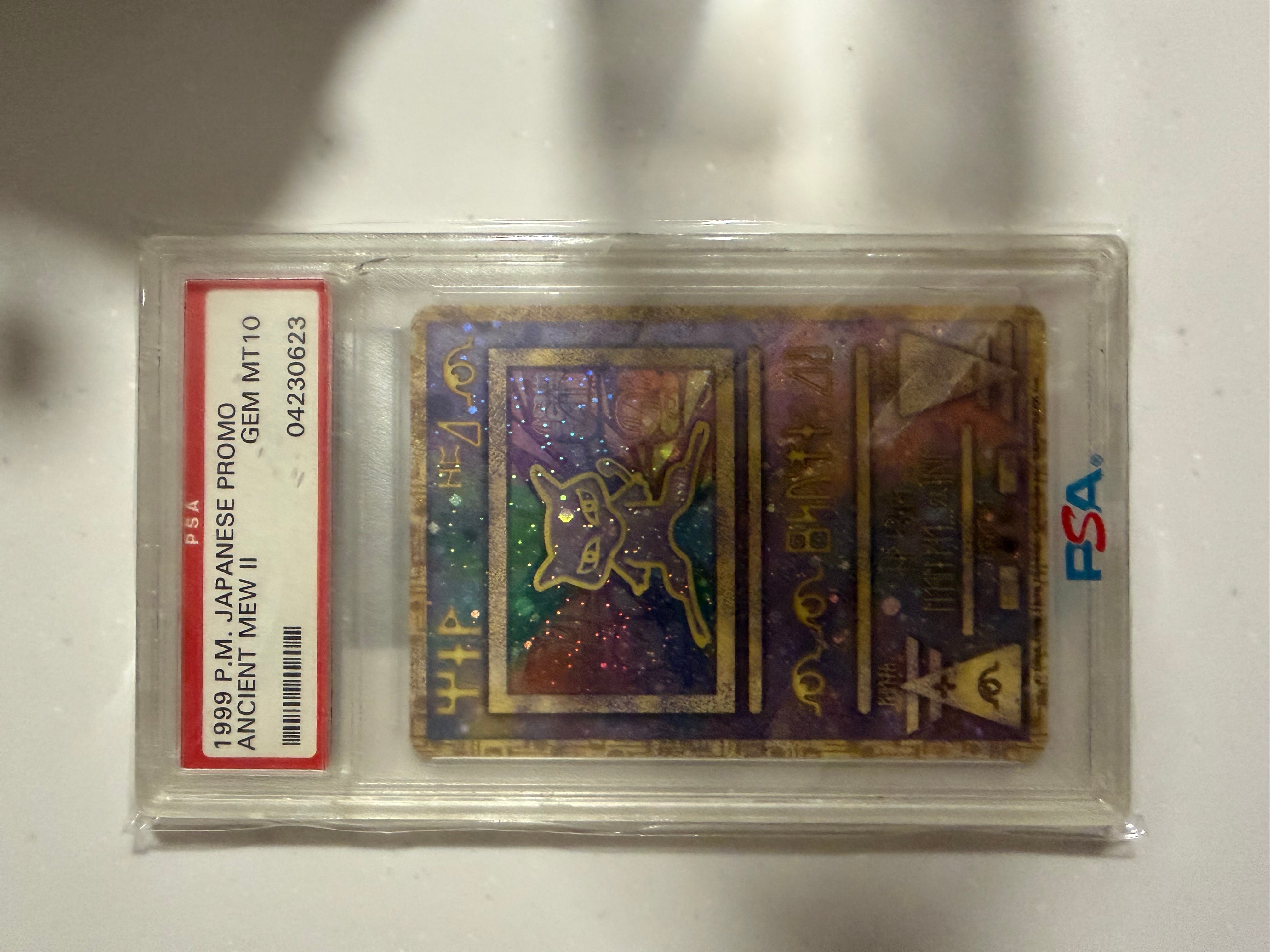 PSA10】古代ミュウ 後期修正版 : 旧裏/プロモ[PMCG-P](プロモーション