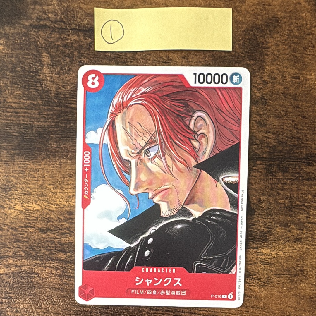 PSA10】ドン!!カード : 新四皇 [開封済] (アニバーサリーセット