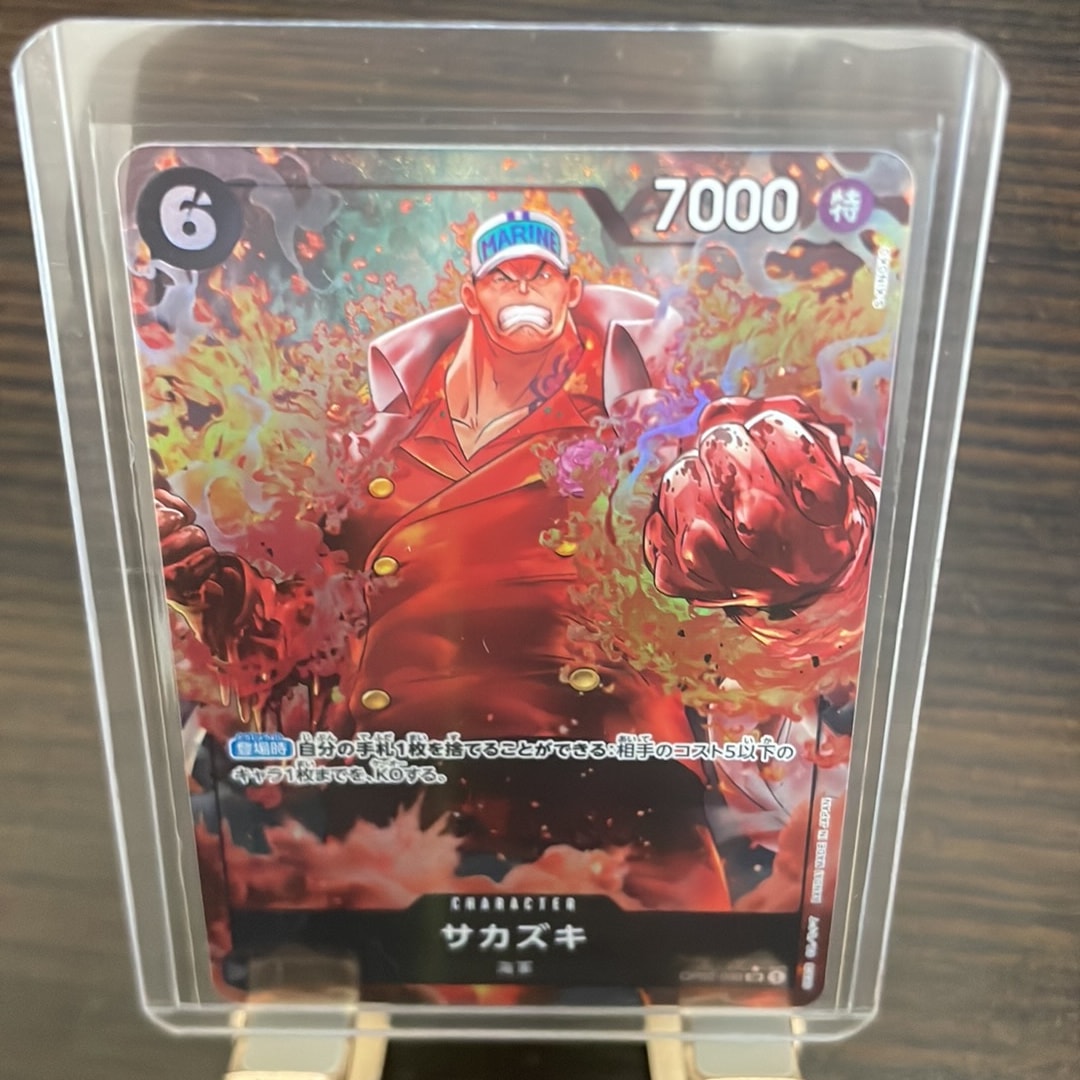サカズキ SR-P [OP02-099](プレミアムブースター「ONE PIECE CARD THE