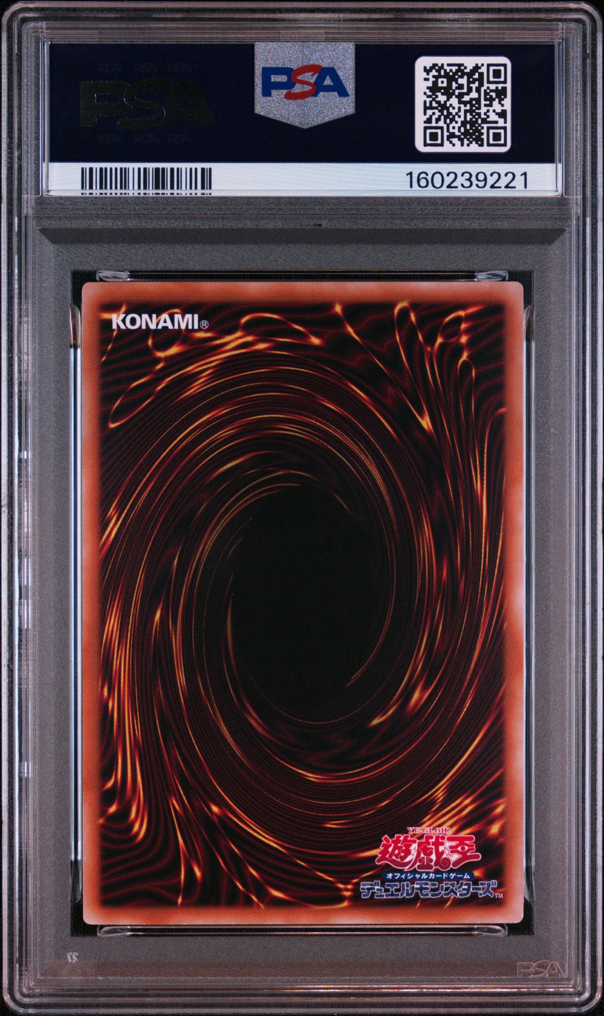 PSA10】真紅眼の黒竜 25th SE [QCPC-JP002](クォーター・センチュリー