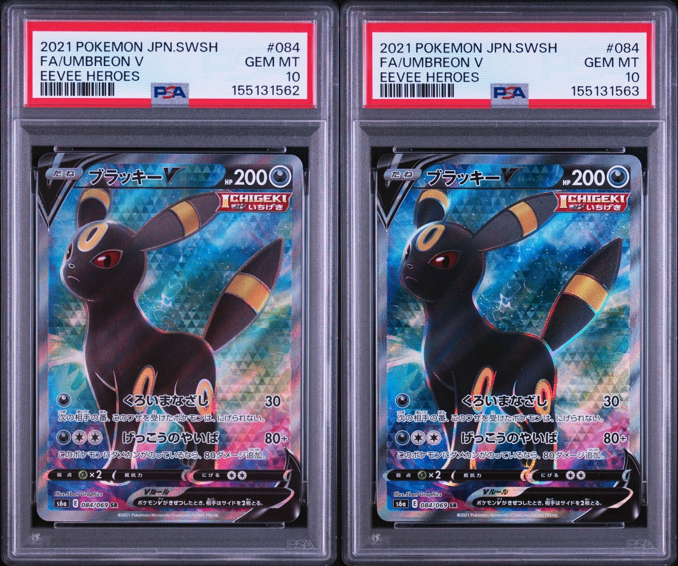 PSA10】ブラッキーV SR[S6a 084/069](強化拡張パック「イーブイ