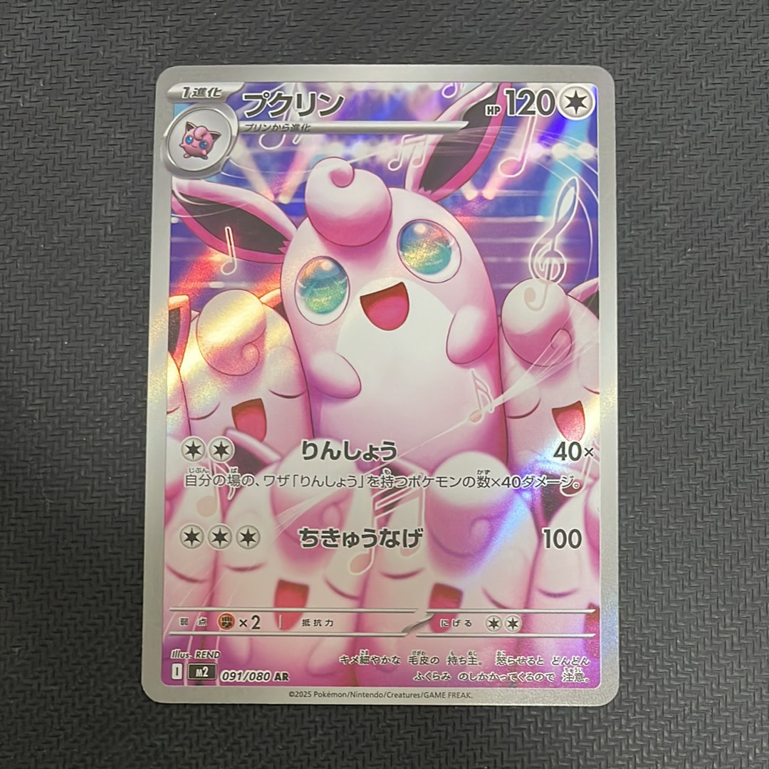 う*さ様 ルギアV：ミステリーボックス PROMO S-Pプロモカード 322/ ルギアV：ミステリーボックス PROMO S-Pプロモカード 322/S-P - メルカリ