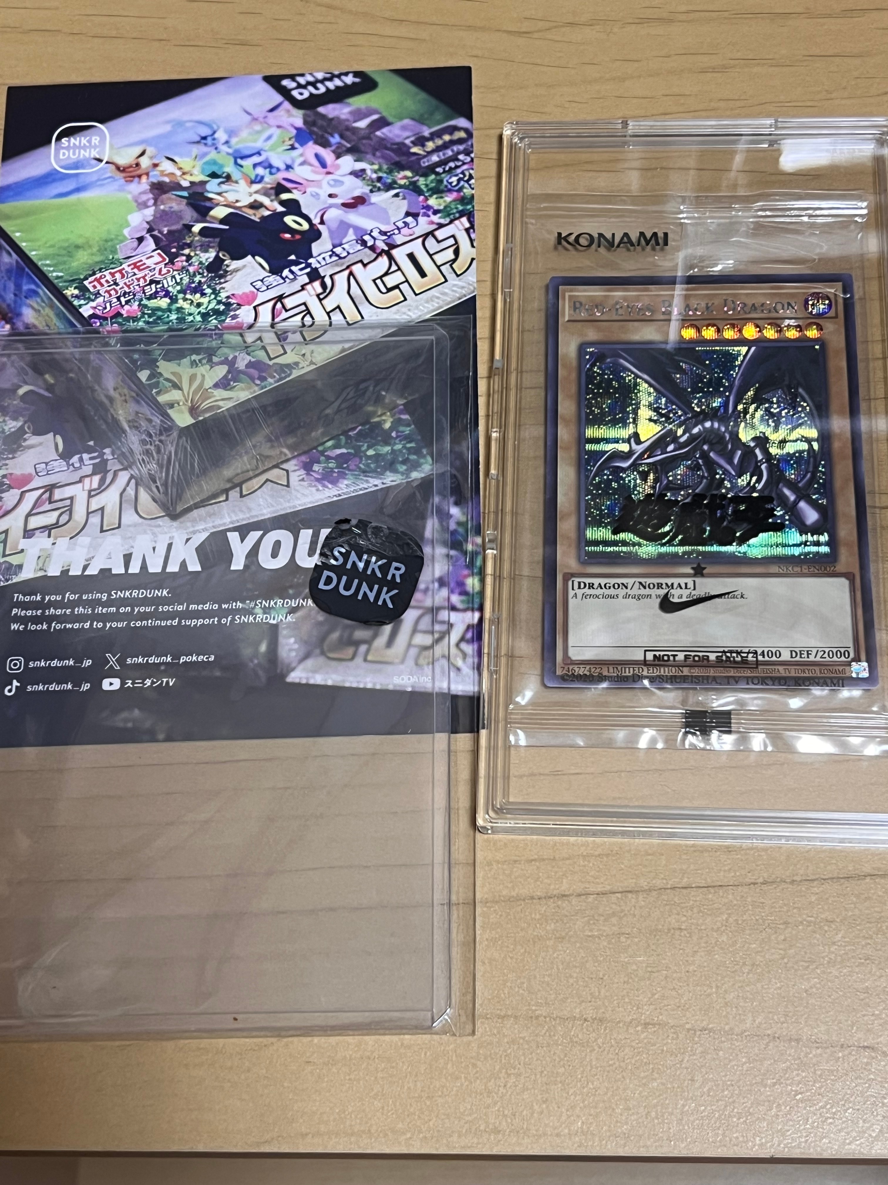 PSA10】WINDS OF VICTORY SE [NKC1-EN001](遊戯王 x ナイキ エアー
