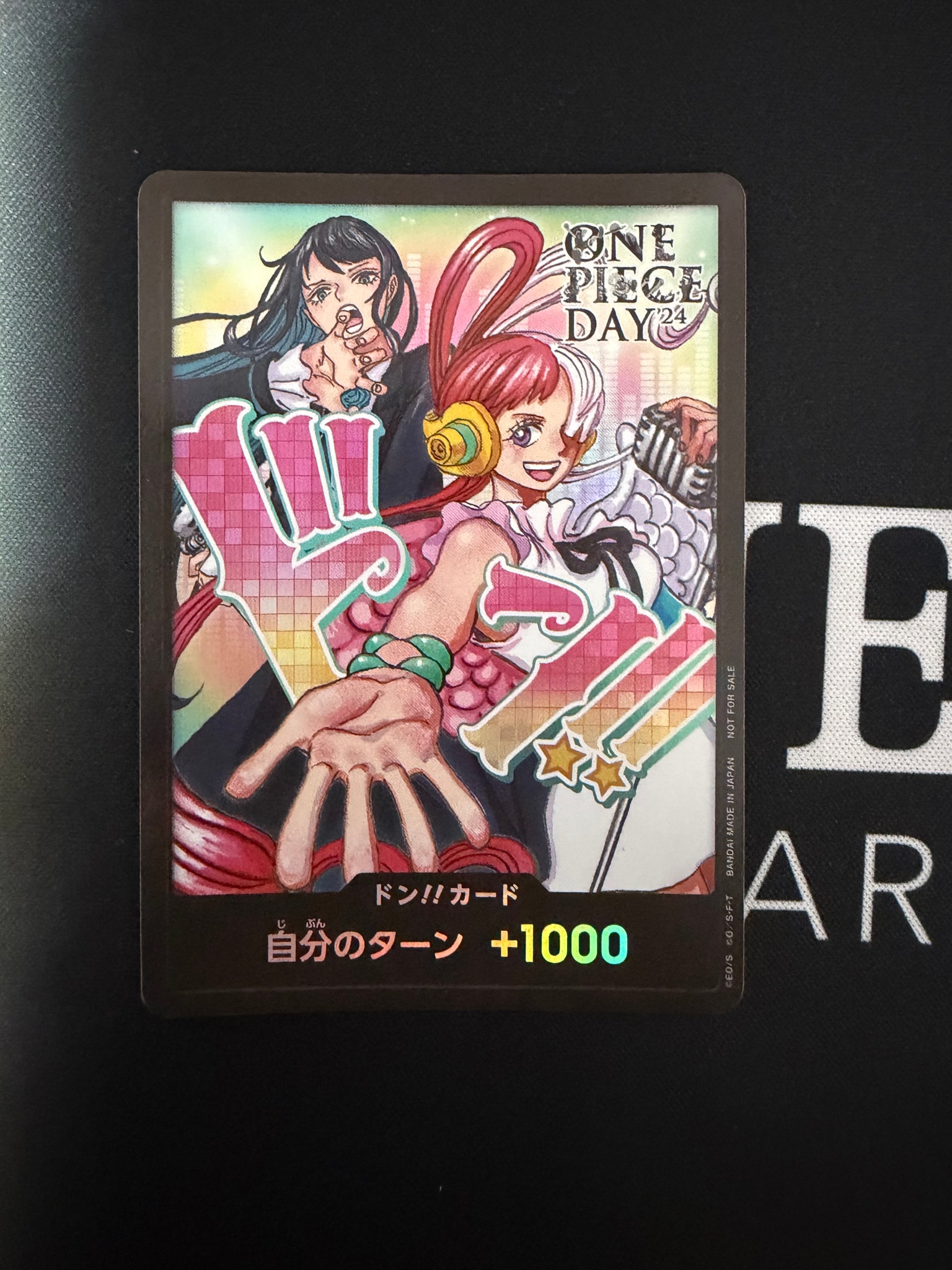 ドン!!カード : アド&ウタ (プロモーションカード「ONE PIECE DAY'24 来場者特典」)