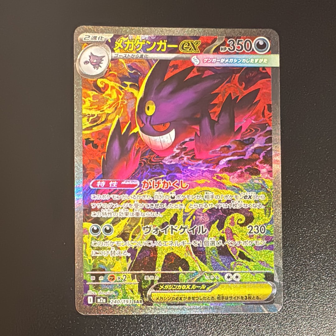 カビゴン [CLF 016/032](ポケモンカードゲーム Classic)の新品/中古