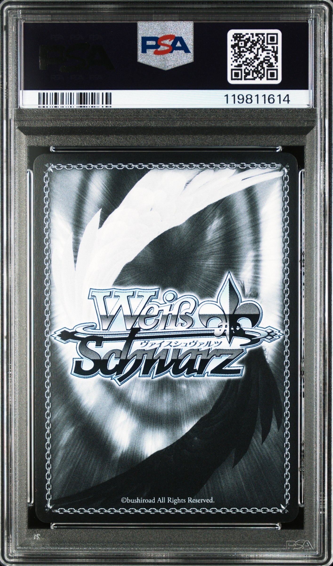 PSA10】