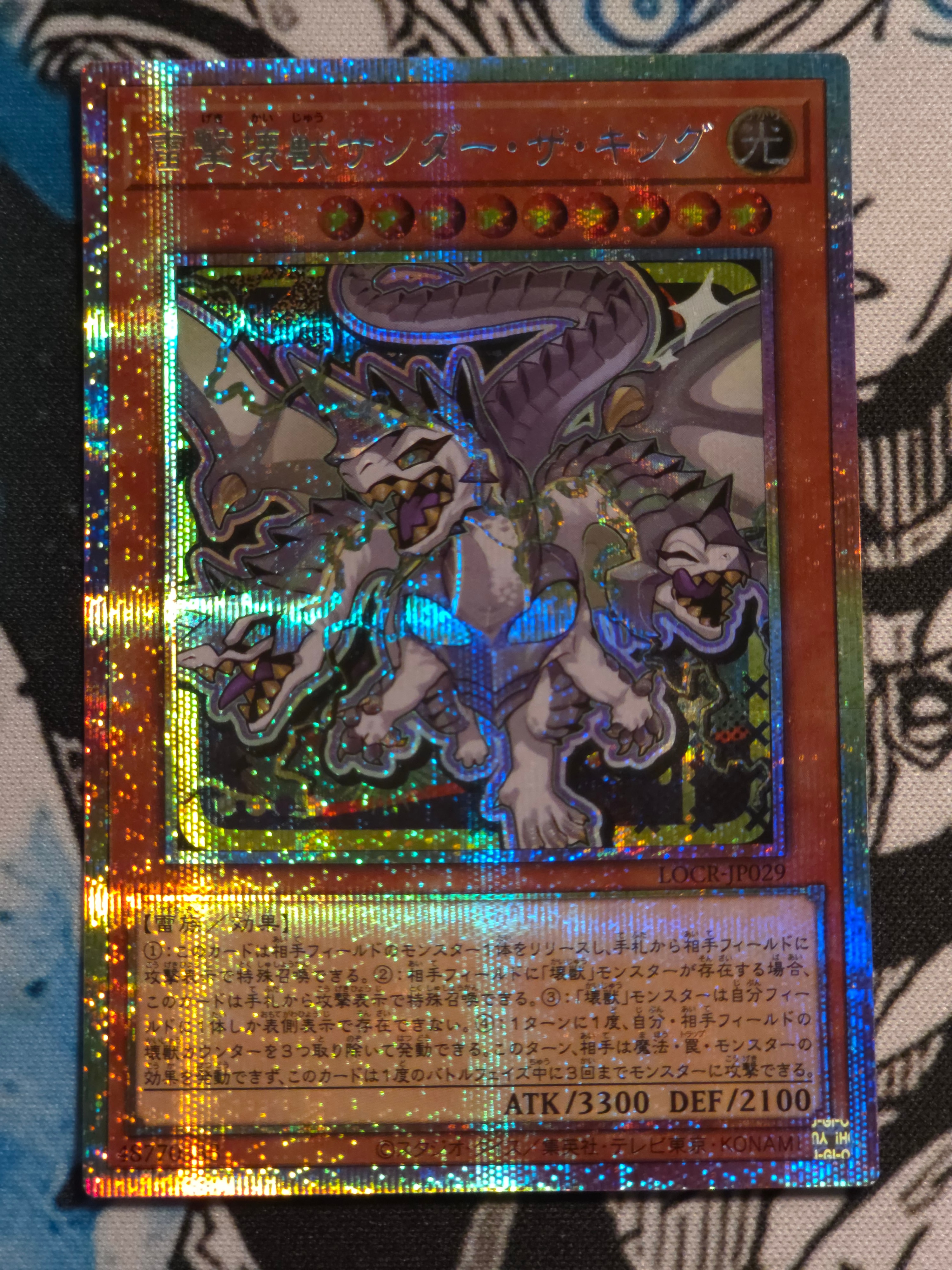 怠慢な壺 UL [CORI-JP061](カオス・オリジンズ)の新品/中古フリマ(通販