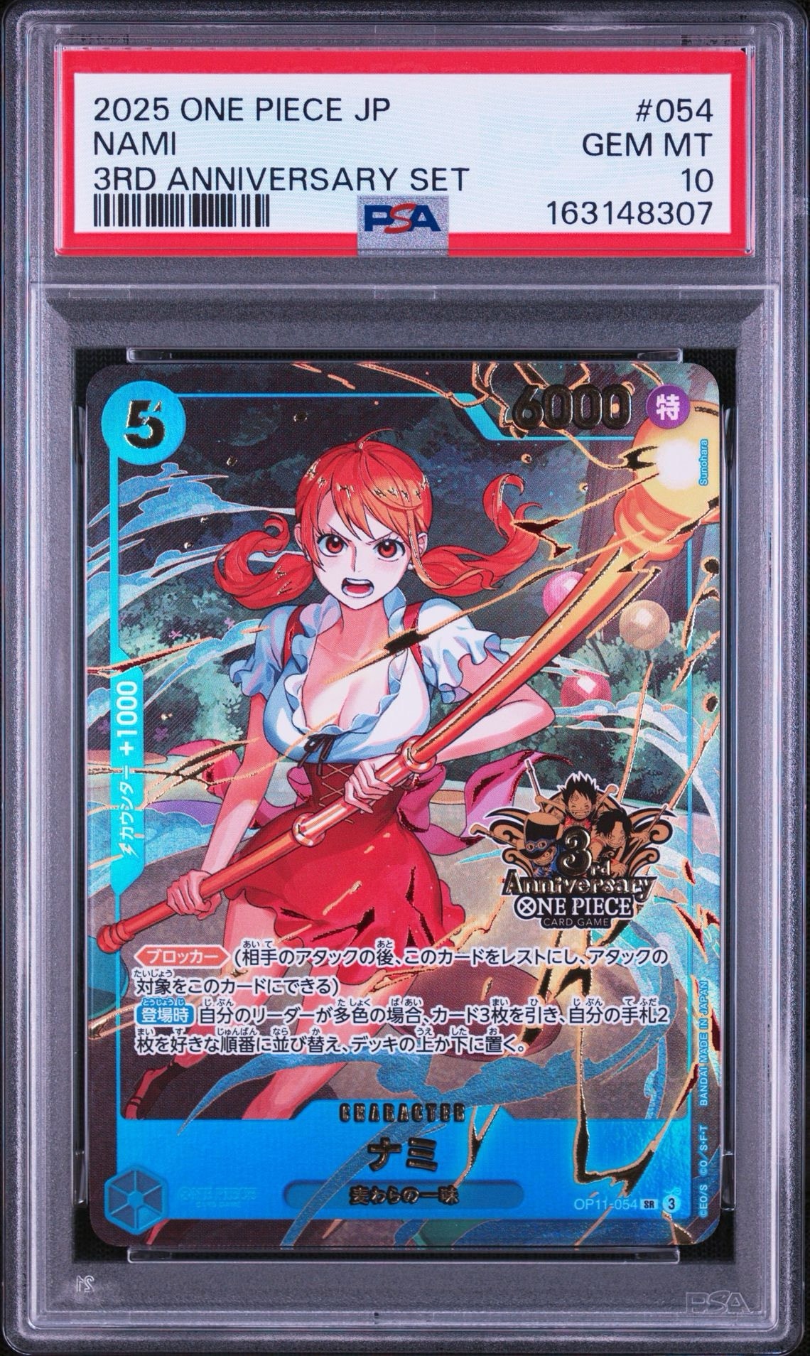 PSA10】ナミ SR-P [OP11-054](ブースターパック「神速の拳」) 1枚の