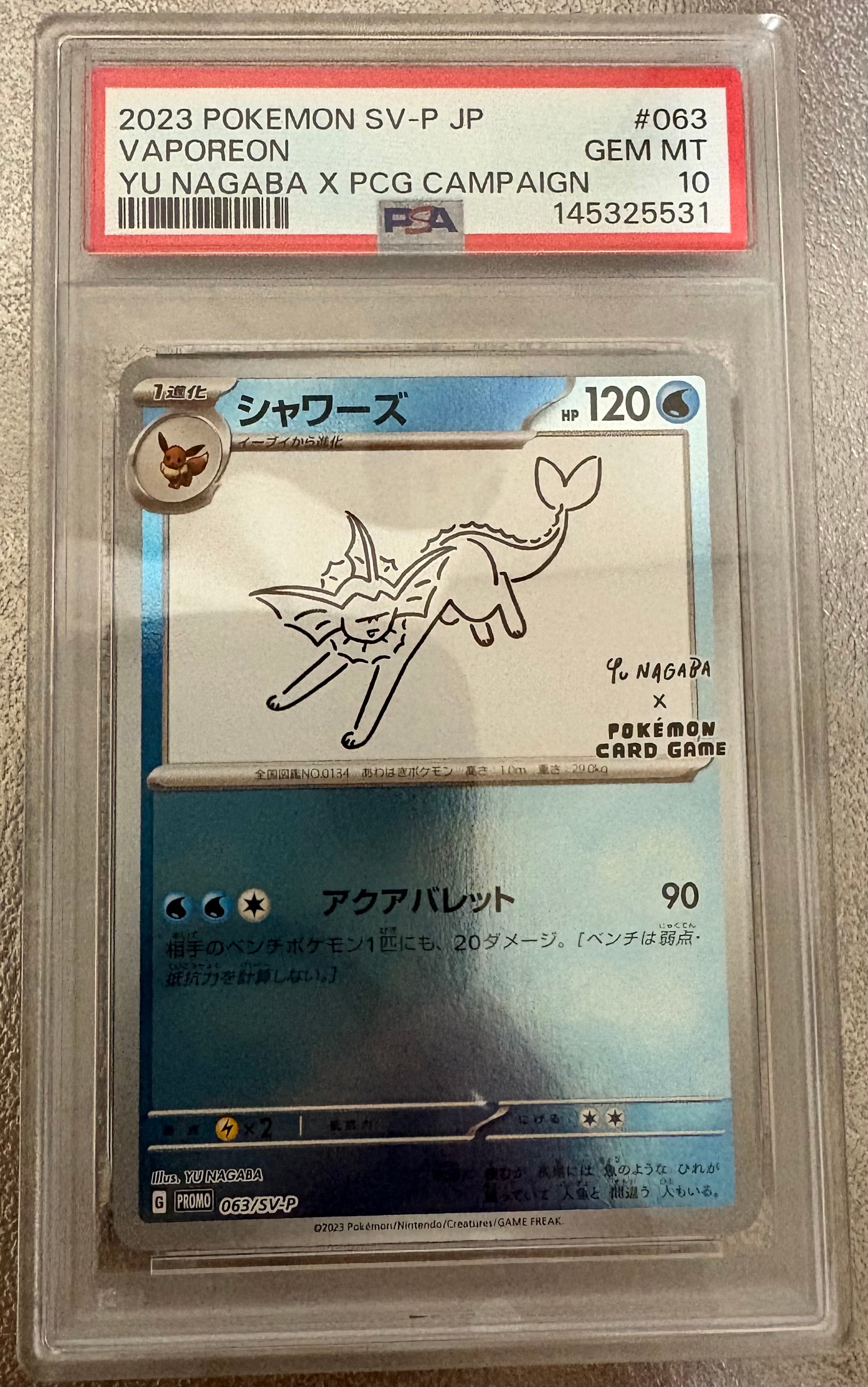 PSA9】シャワーズ: プロモ [SV-P 063](「YU NAGABA×ポケモンカード