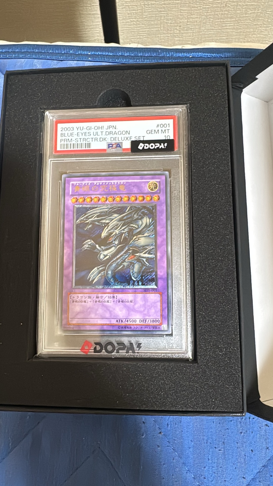PSA10】青眼の究極竜 UL [SDX-001](ストラクチャーデッキ デラックス