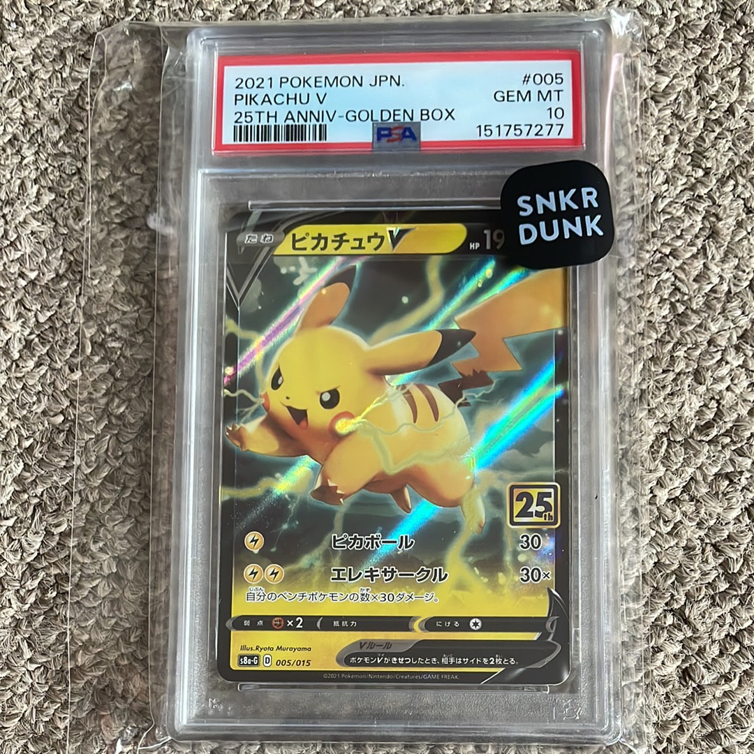 PSA10】ナンジャモのハラバリーex SR [SV9 114/100](拡張パック