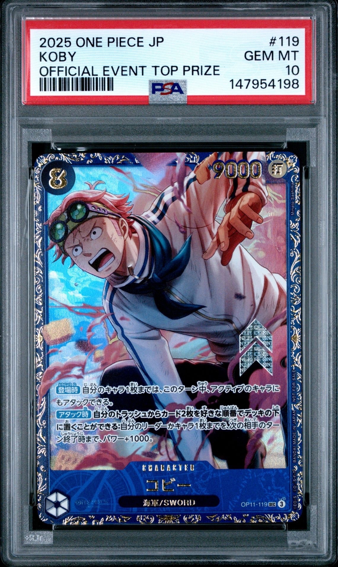 PSA10】コビー SEC [OP11-119](プロモーションカード「フラッグシップ