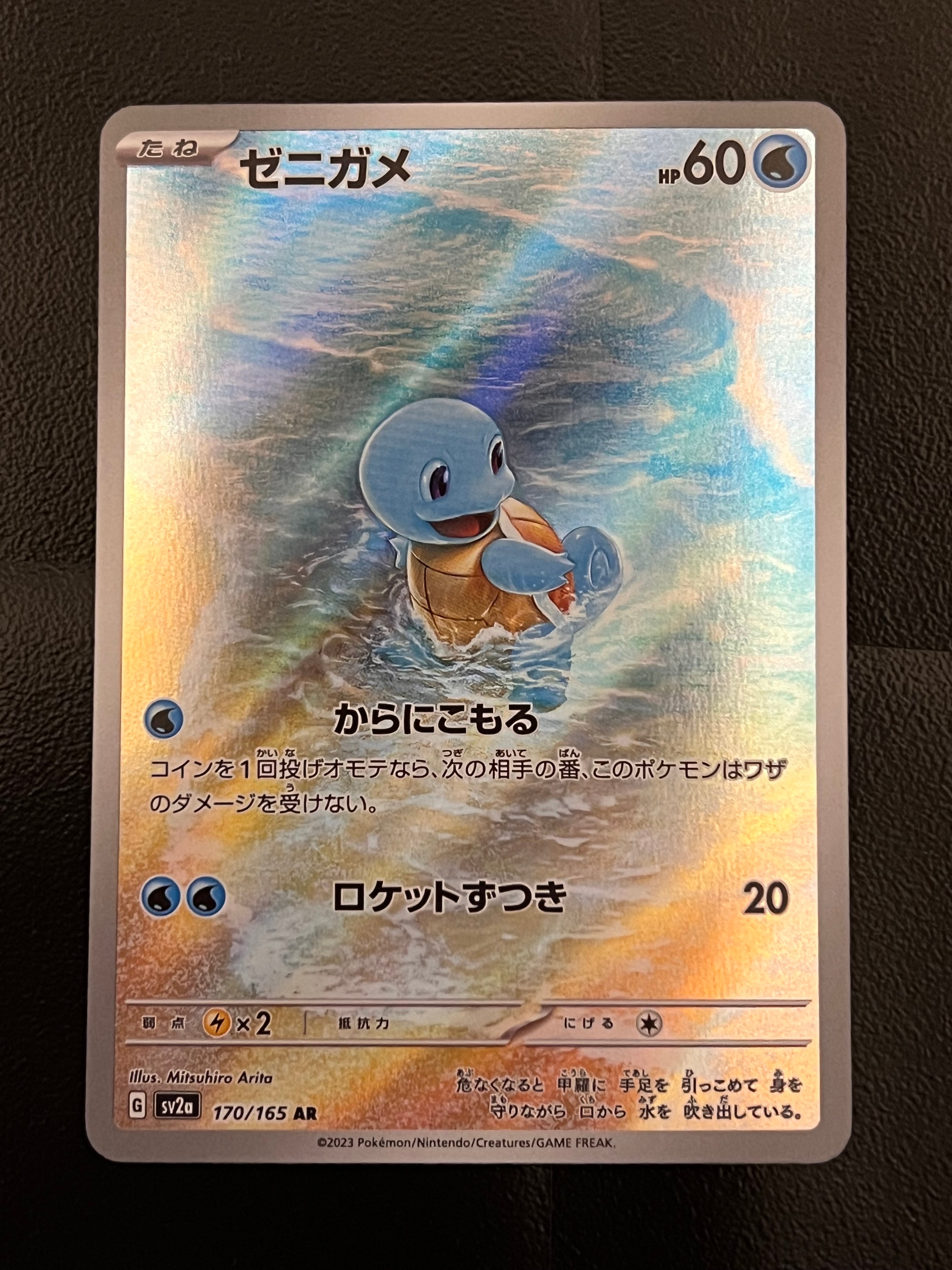 PSA10】イーブイ P [SM-P 371](プロモーションカード「ポケモンカード