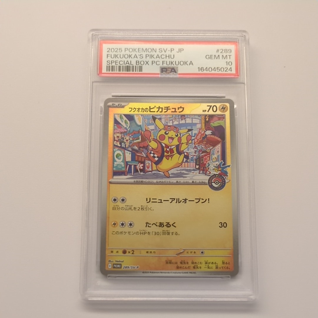 ヒガナの決意 SR[S7R 079/067](拡張パック「蒼空ストリーム」)の新品