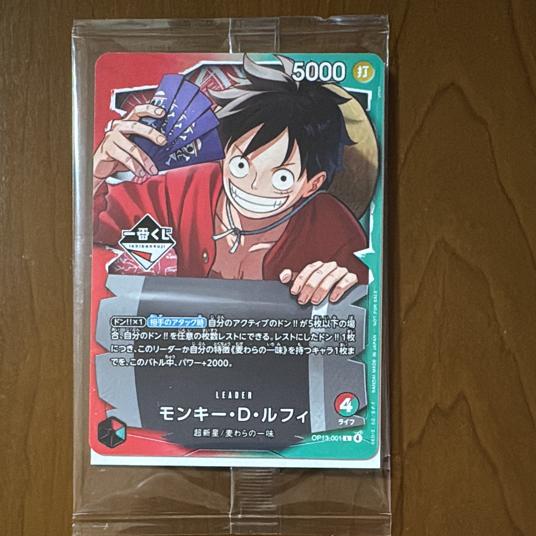 ONE PIECE(ワンピース) 人気の新作/中古通販【スニーカーダンク】