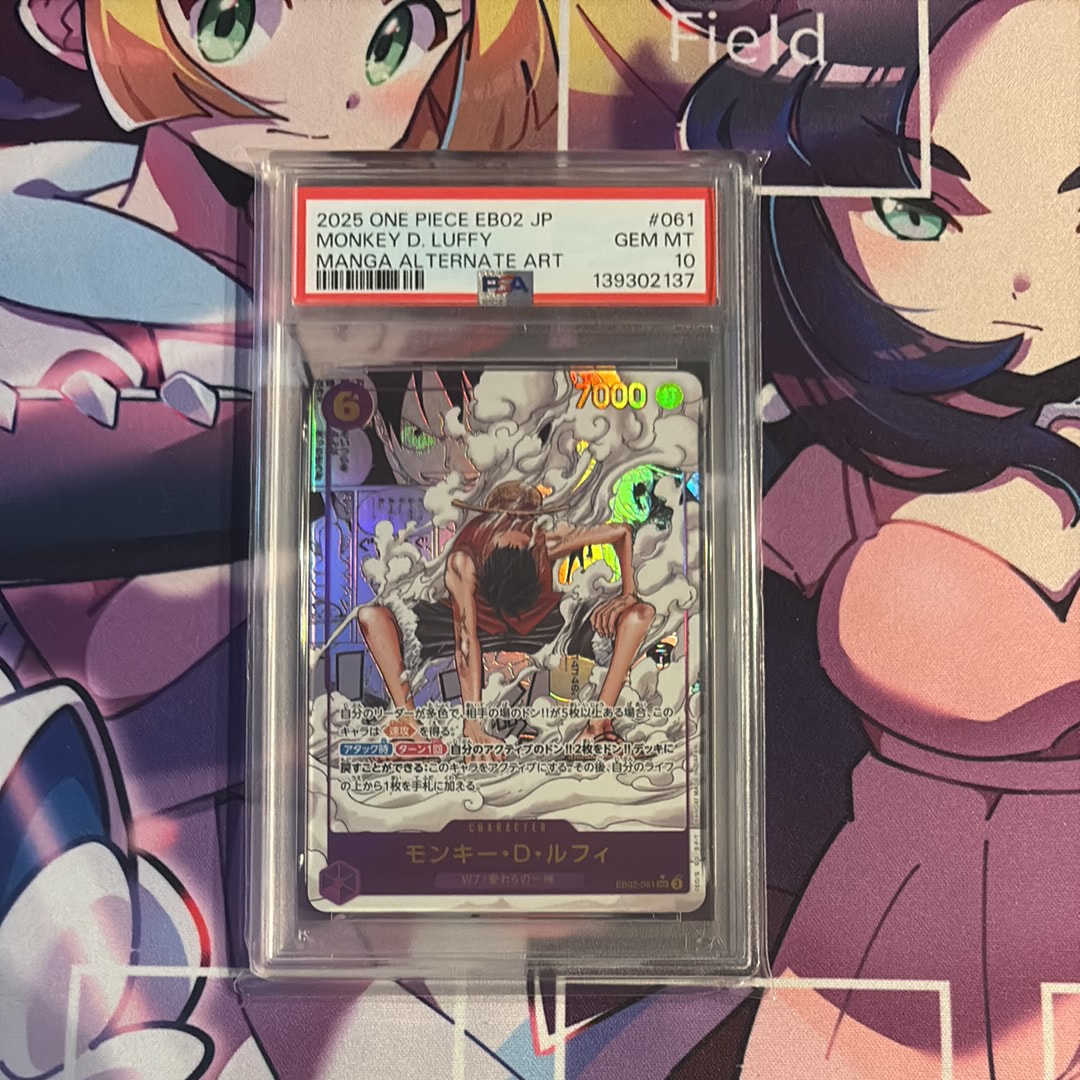 モンキー・D・ルフィ SEC-SP (コミパラ) [EB02-061](エクストラブースター「アニメ 25th コレクション」)