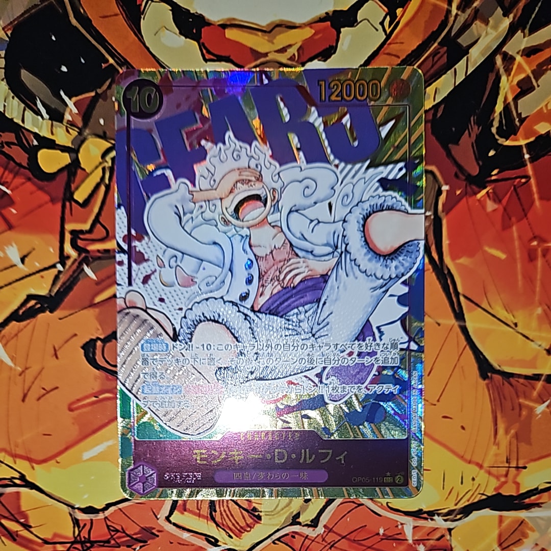 モンキー・D・ルフィ SEC-P [OP05-119] (ブースターパック 新時代の主役)