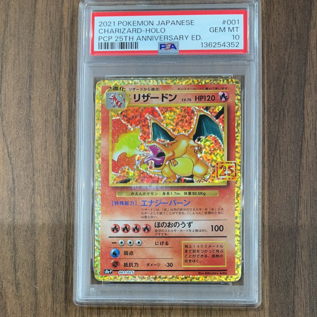 ゲッコウガ P [XY-P 209](プロモーションカード「ファミリーマート