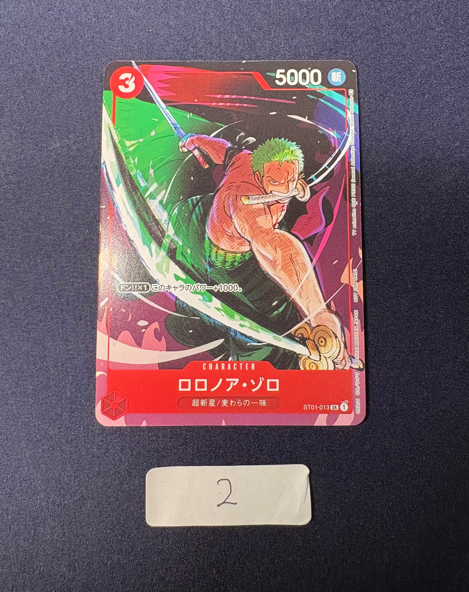ロロノア・ゾロ SR [ST01-013] (プロモーションカードセット1)通販