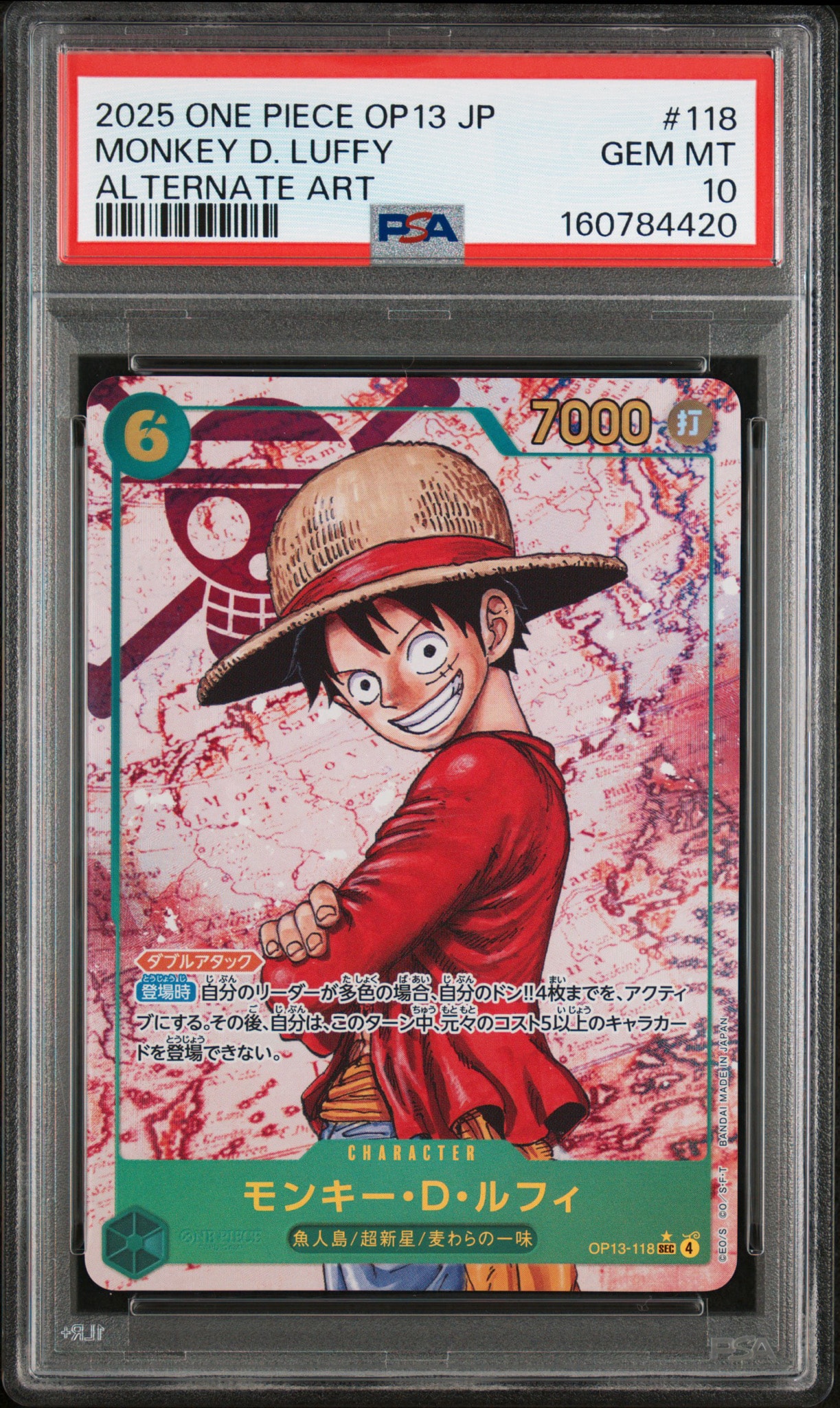 PSA10】モンキー・D・ルフィ SEC-P [OP13-118](ブースターパック