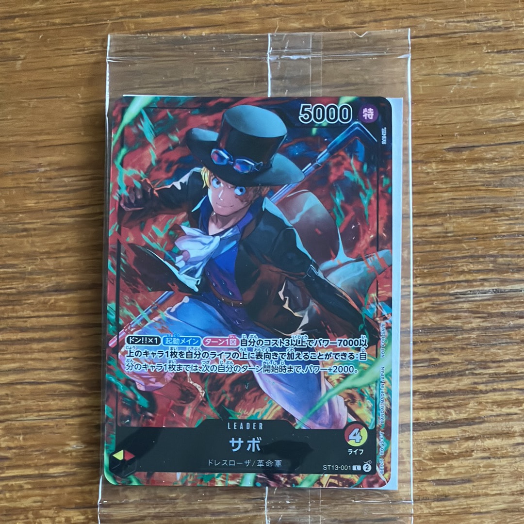 PSA10】サボ L-P [ST13-001](プレミアムカードコレクション「リーダー