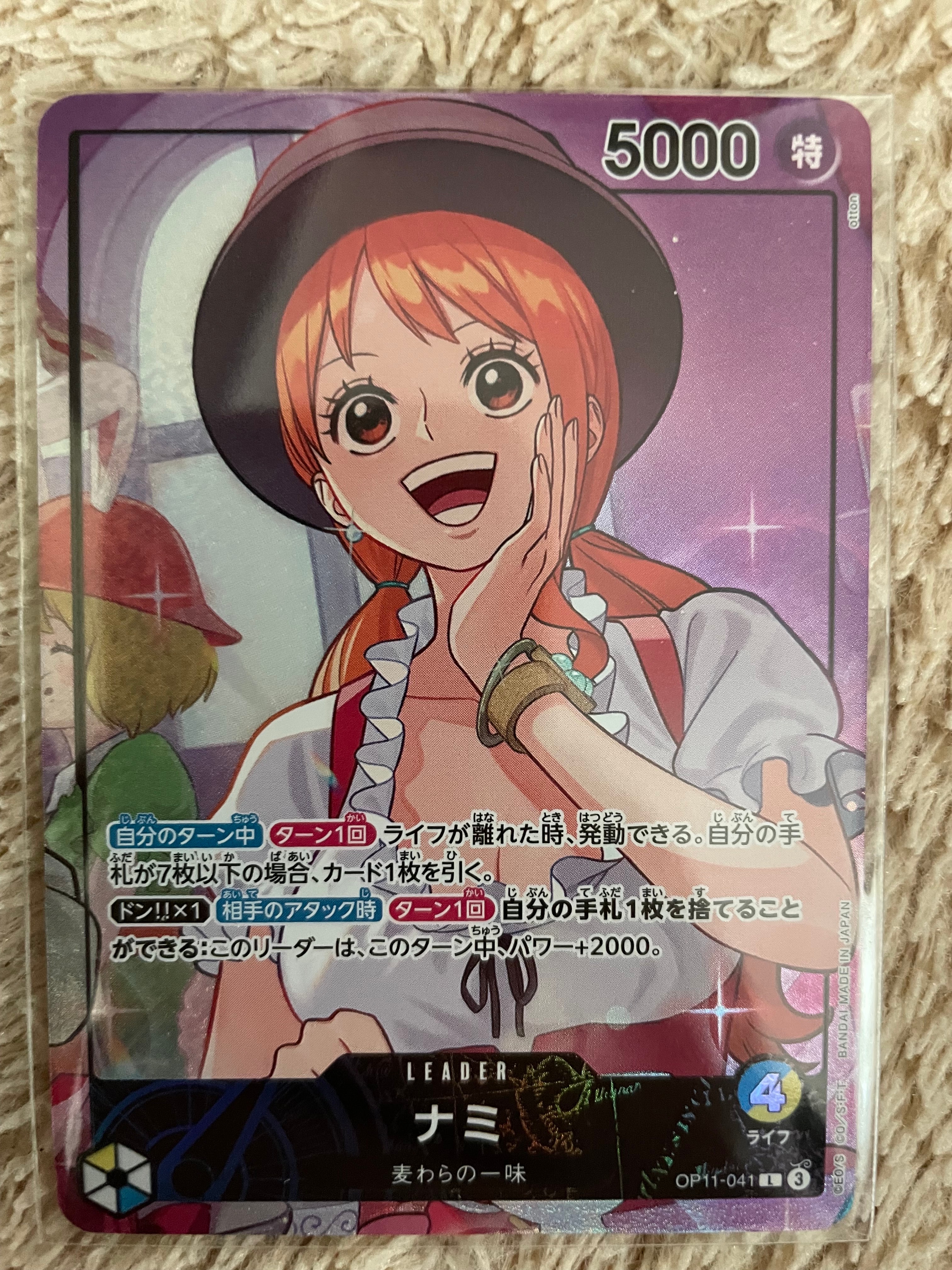 A]Nami L [OP11-041](Promotion Card 