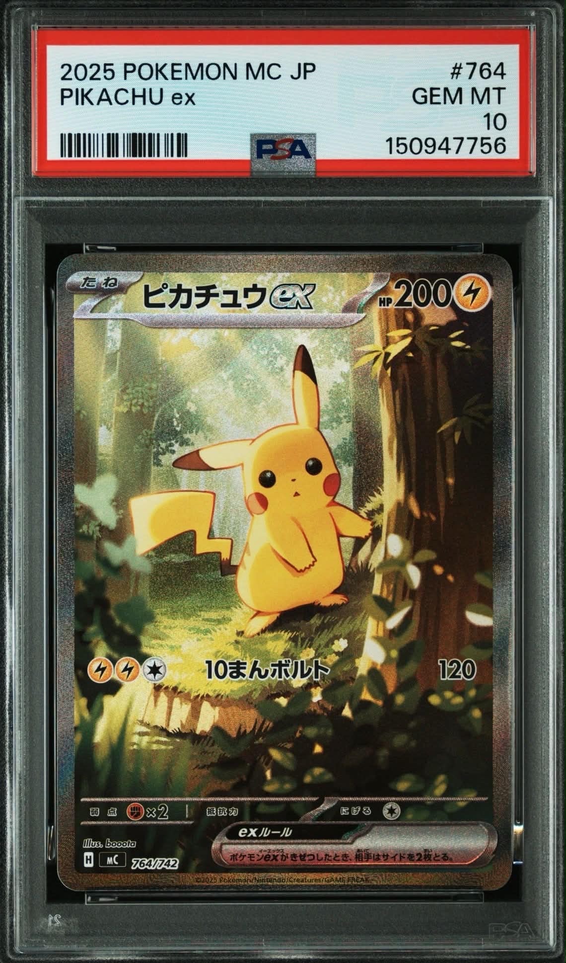 シャンデラ R :1ED [XY4 042/088](拡張パック「ファントムゲート」)の