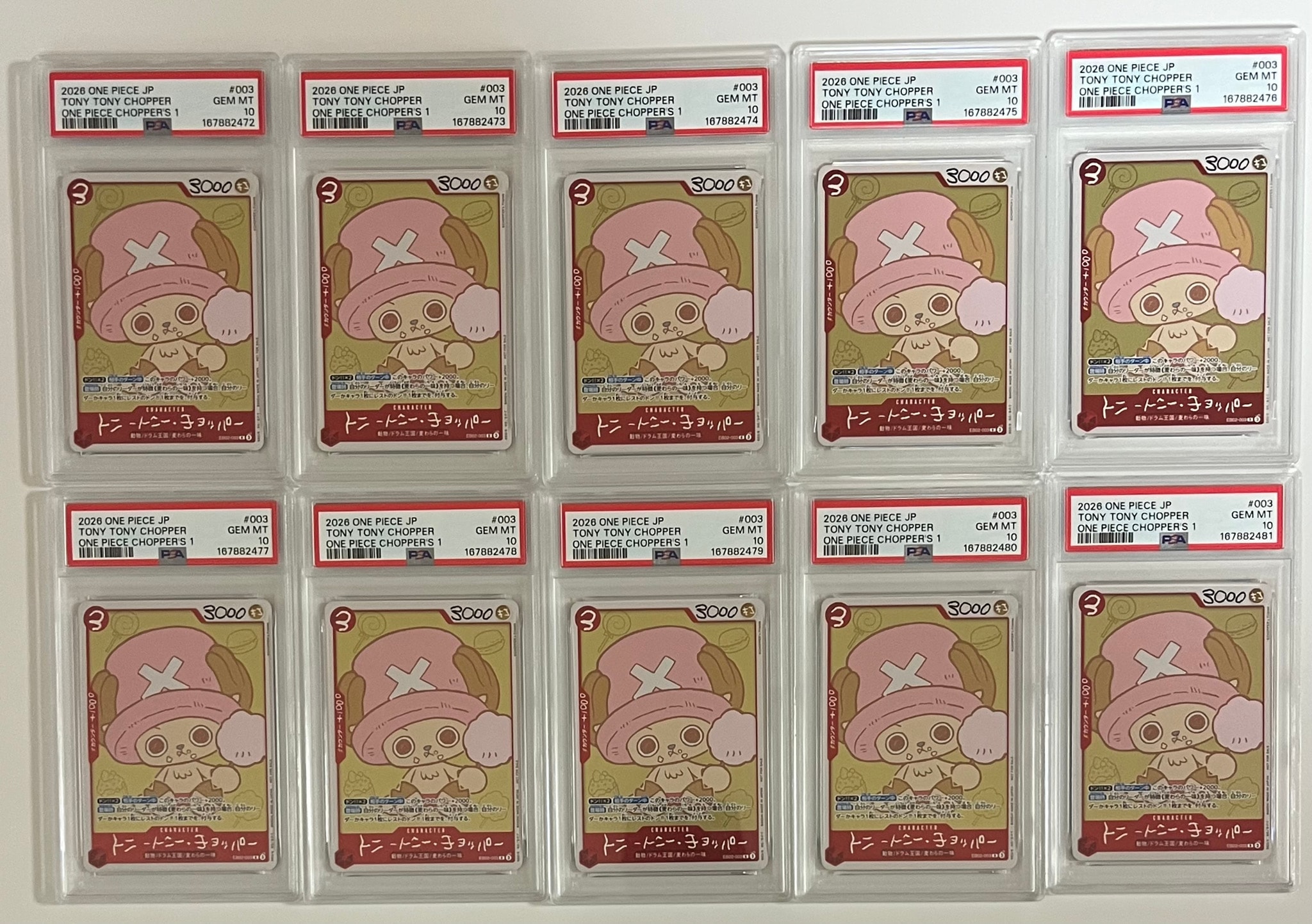 PSA10】トニートニー・チョッパー R [EB02-003](プロモーションカード