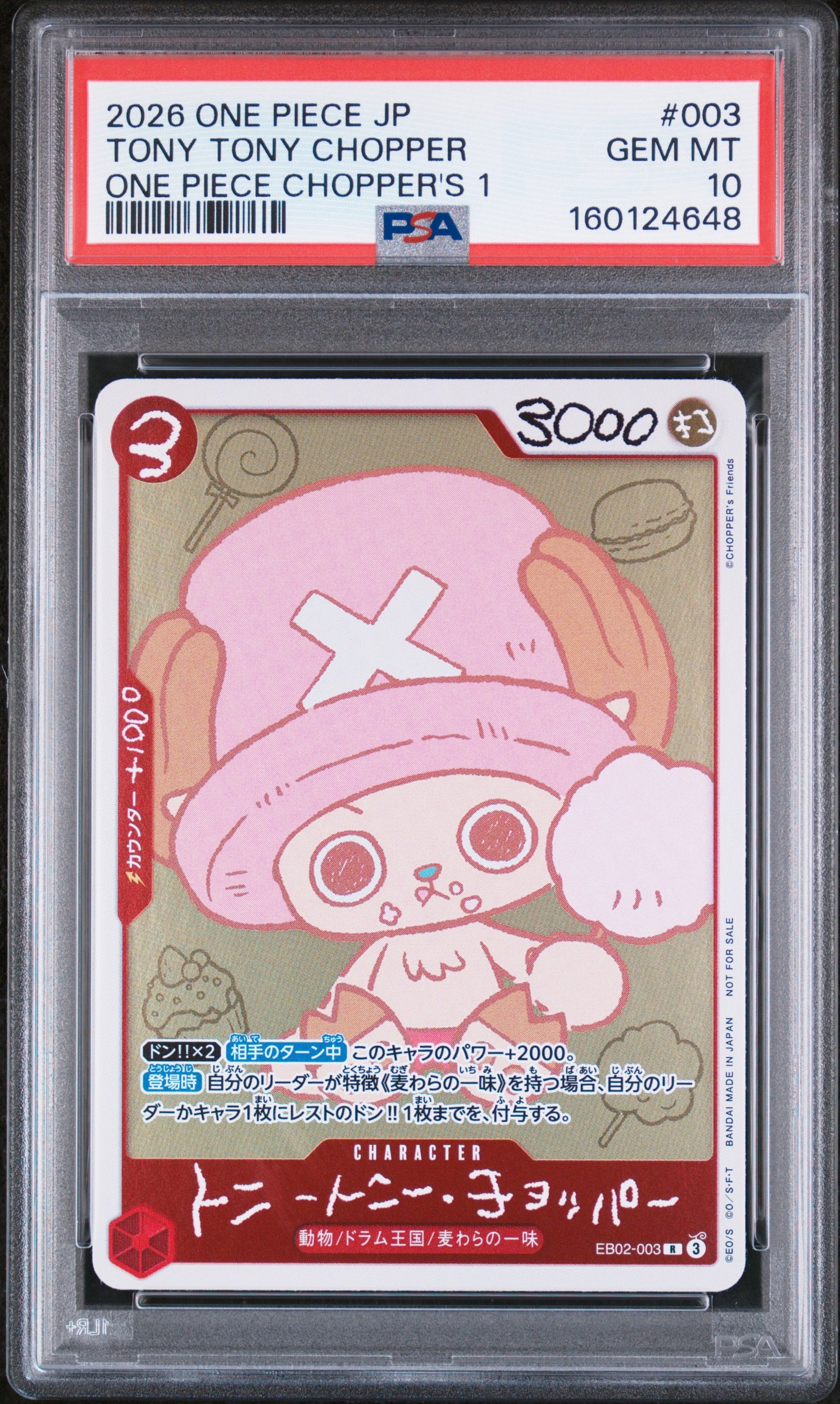 トニートニー・チョッパー R [EB02-003](プロモーションカード「ONE PIECE CHOPPER’s 1 ふろく」)