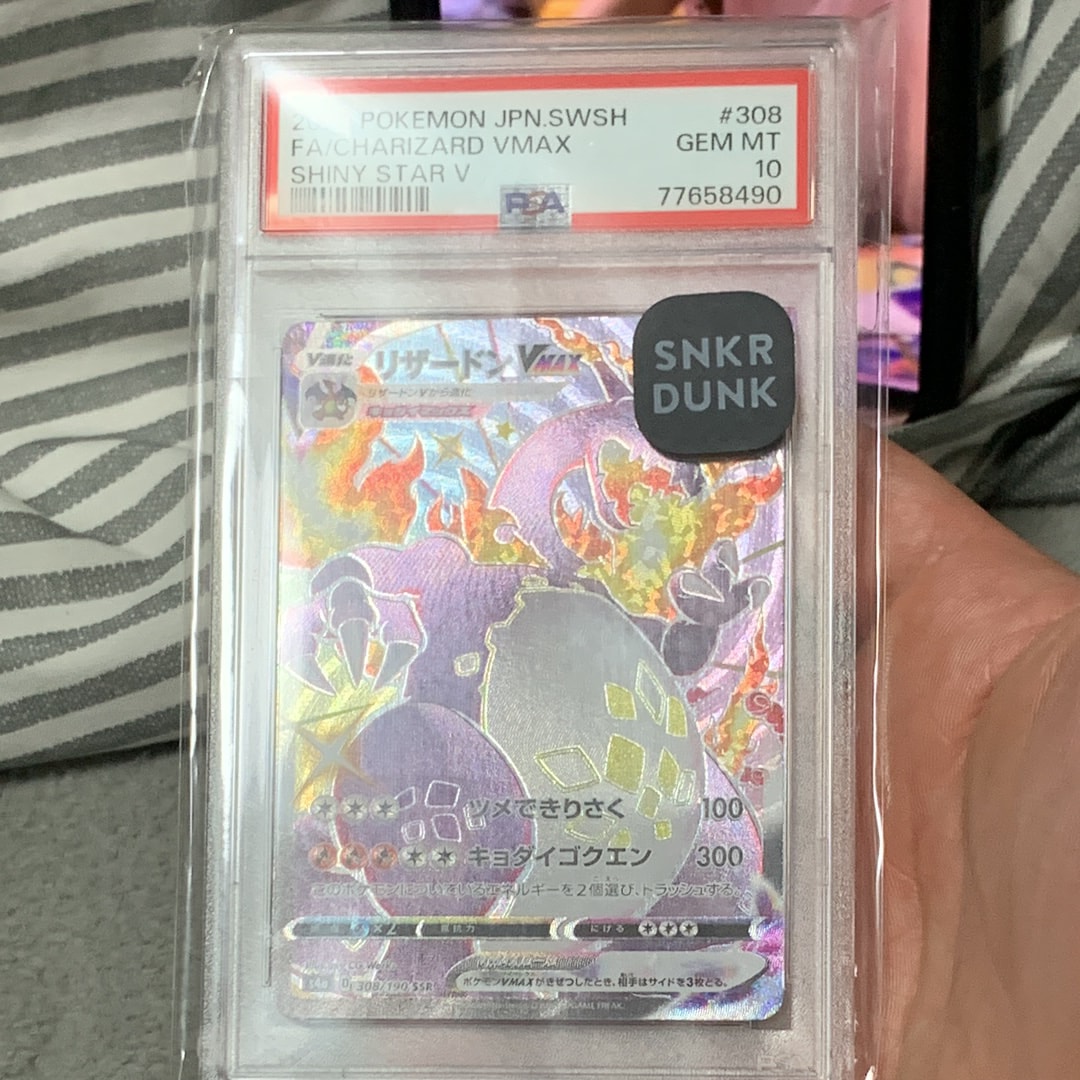 プレシャスボール UR[SM11 113/094](拡張パック「ミラクルツイン」)の