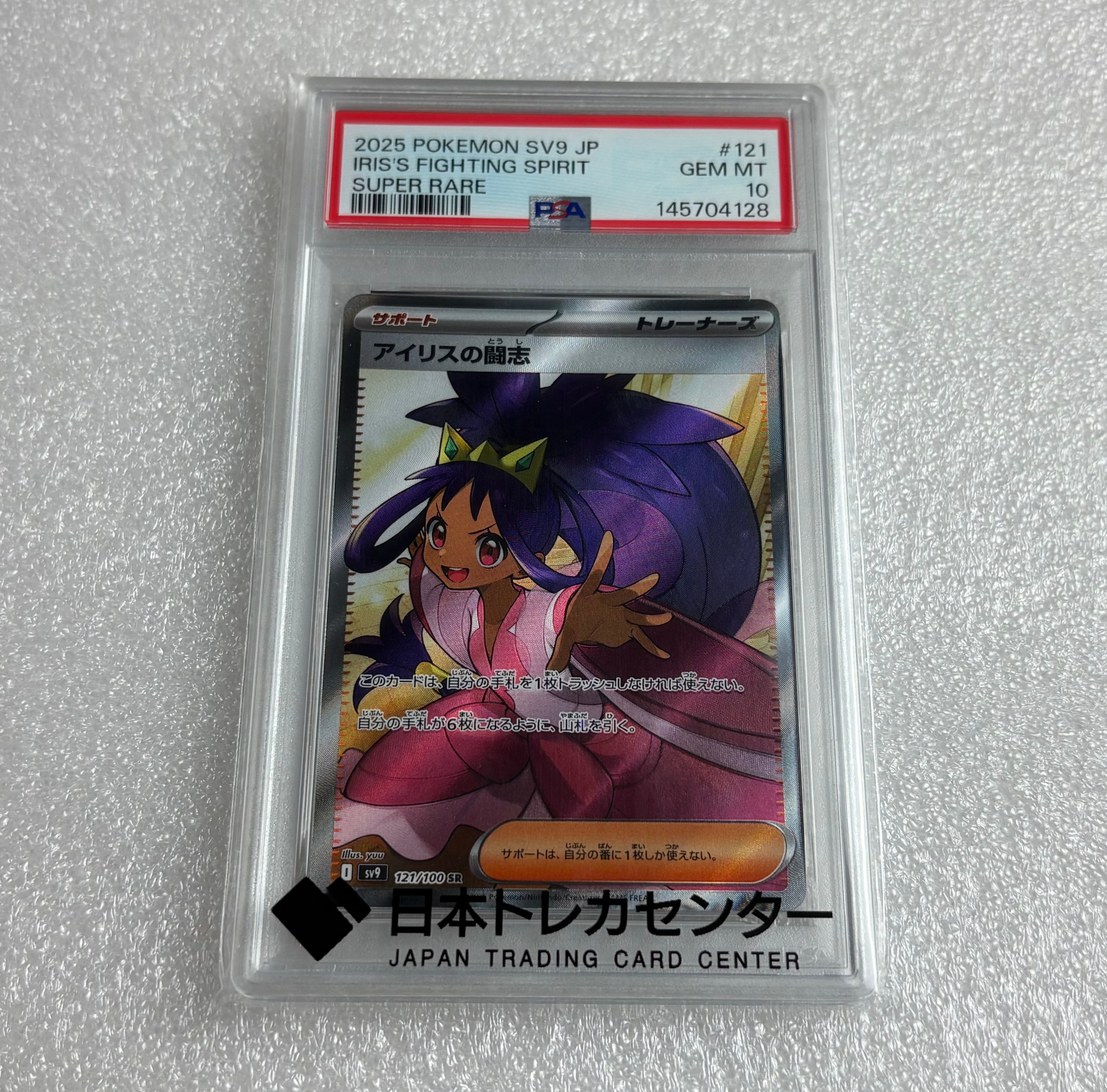 ミュウ R [SM10 037/095](拡張パック「ダブルブレイズ」)の新品/中古
