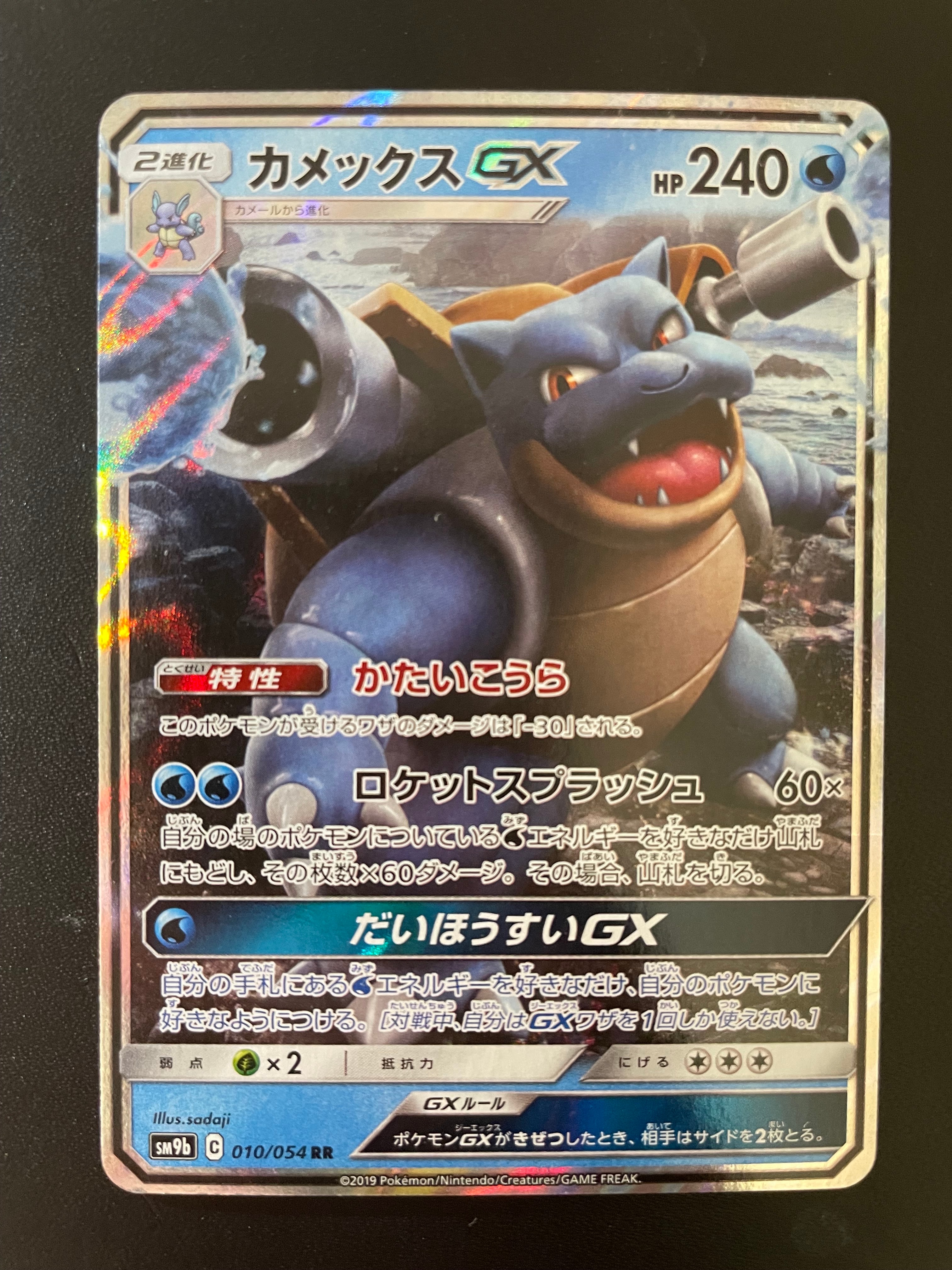 ★PSA10★ ストライク マスターボールミラー ポケモンカード151 ポケモンカード151 マスターボールミラー ストライク - メルカリ