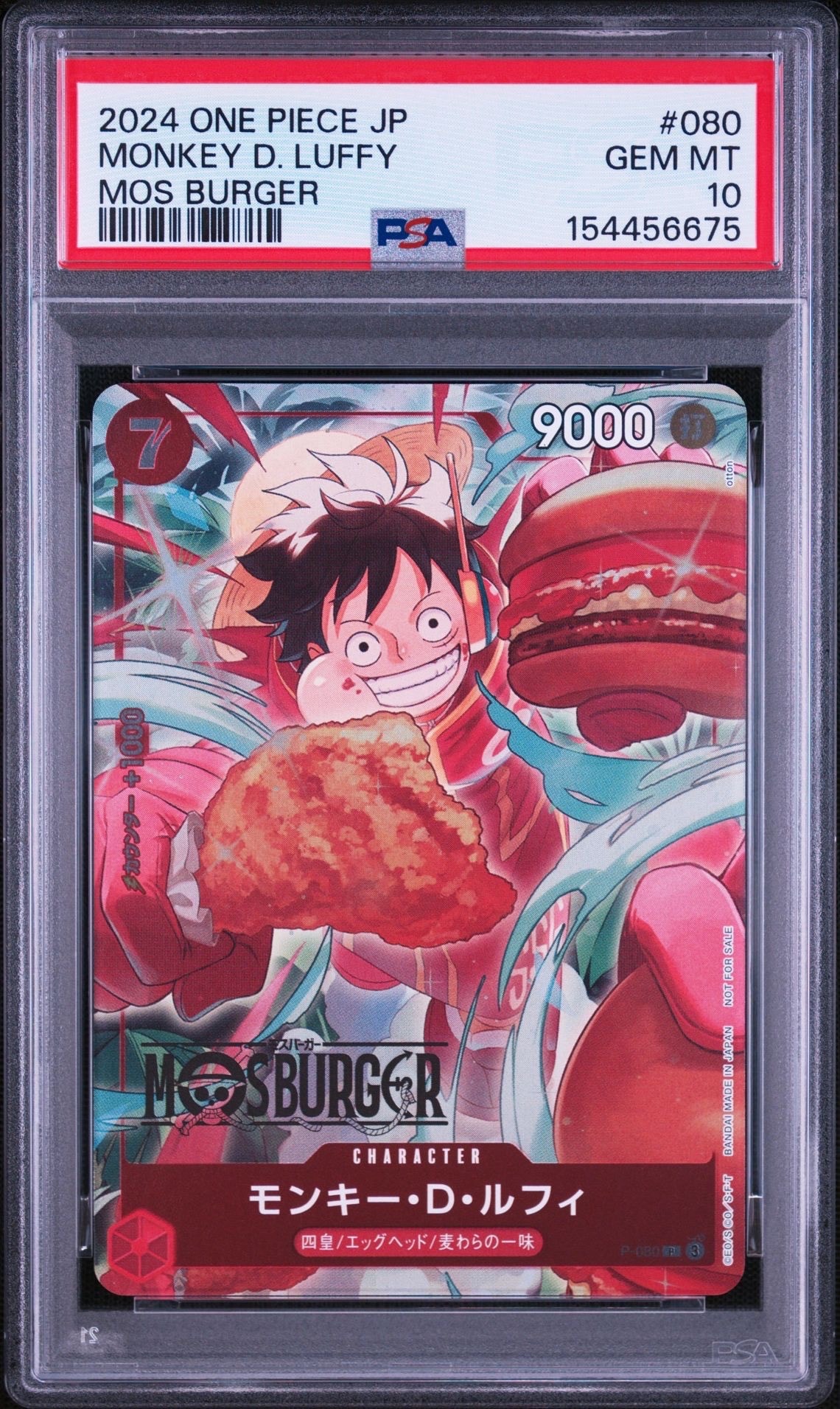 PSA10】モンキー・D・ルフィ P [P-080](プロモーションカード