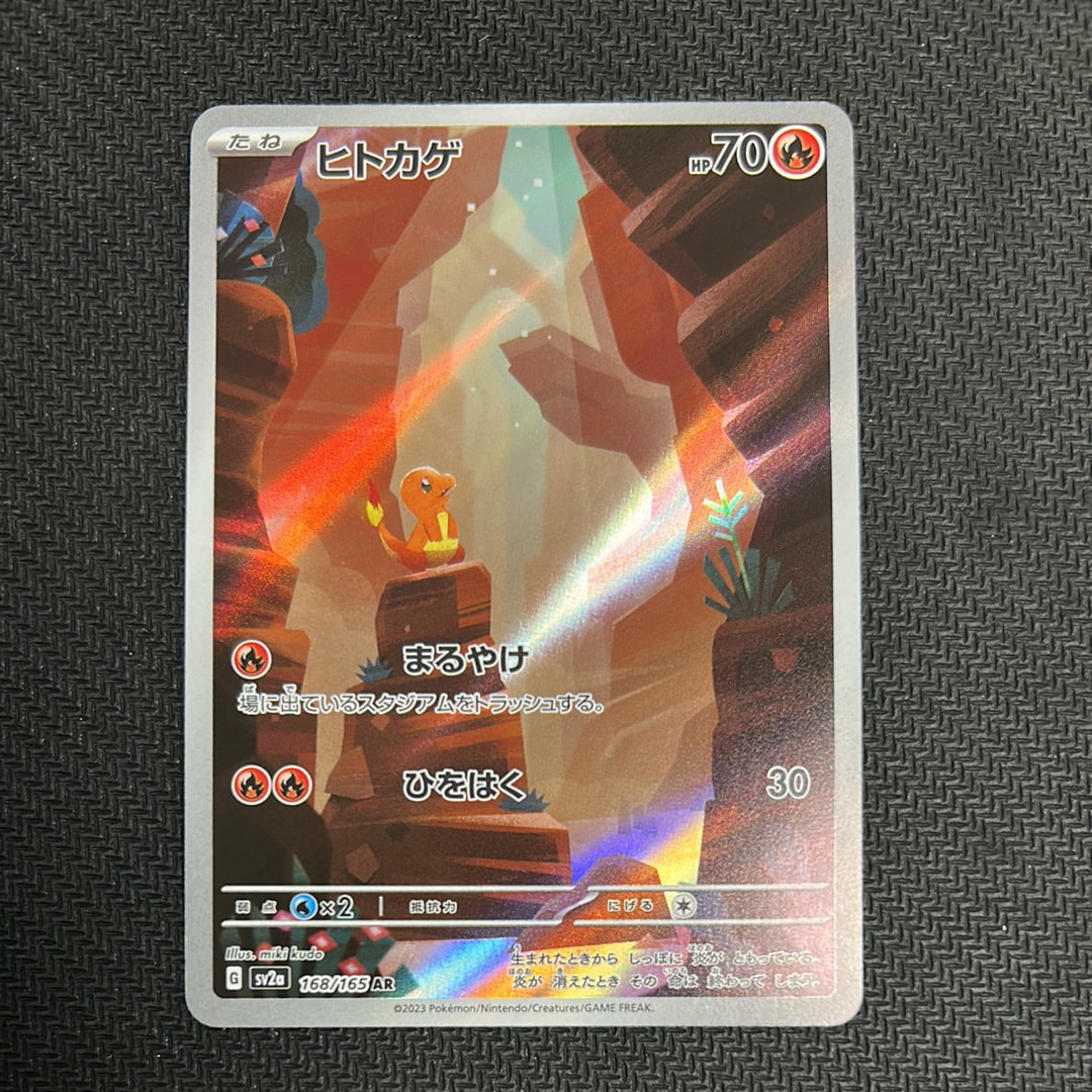 PSA10】ライチュウ :ミラー [SI 128/414](ソード＆シールド「スタート