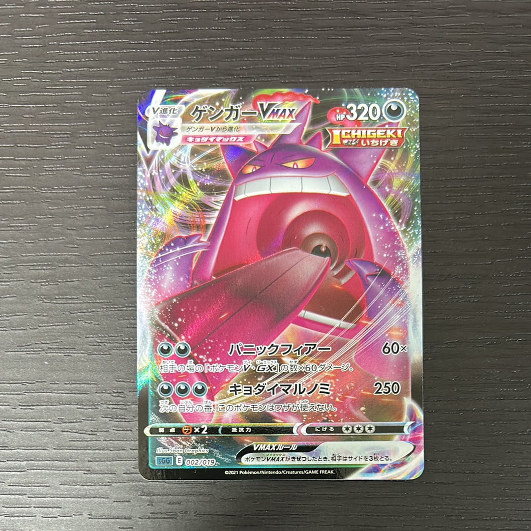 PSA10 ライコウV SAR S12a VSTARユニバース 218/172 ライコウV SAR S12a VSTARユニバース 218/172 - メルカリ