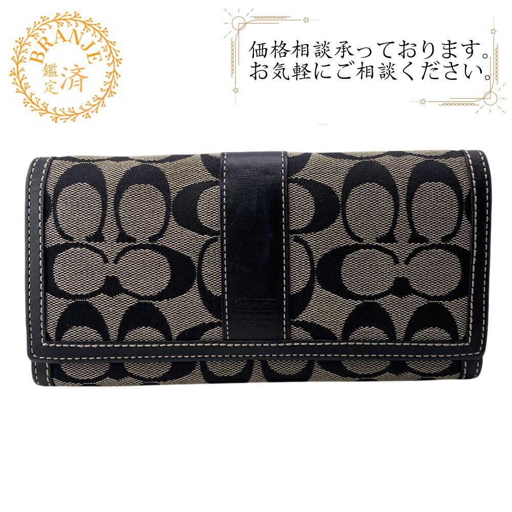 コーチ COACH 長財布 シグネチャー ブラック