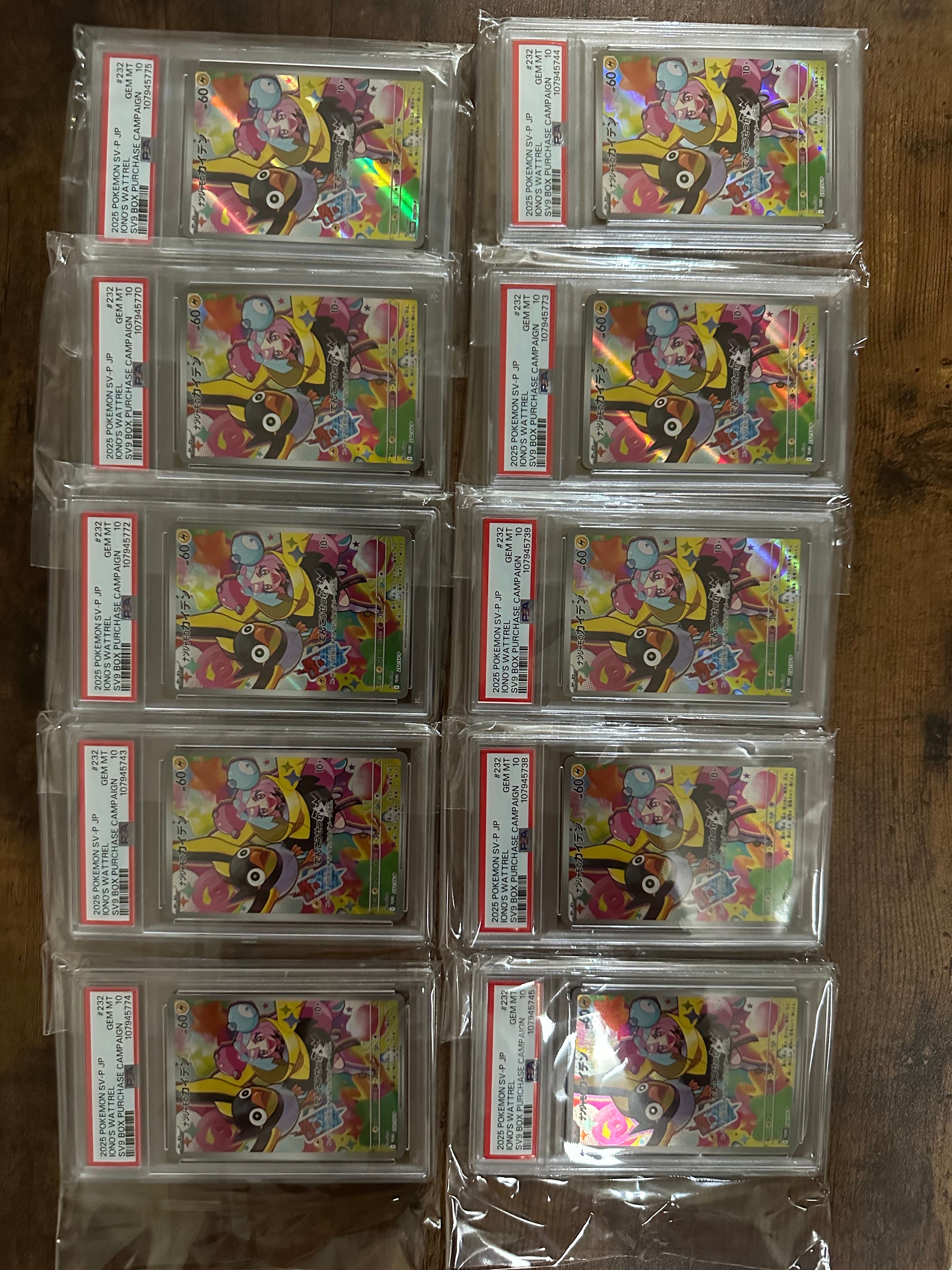 ナンジャモのカイデン P [SV-P 232](プロモーションカード「拡張パック バトルパートナーズ Box購入キャンペーン」)