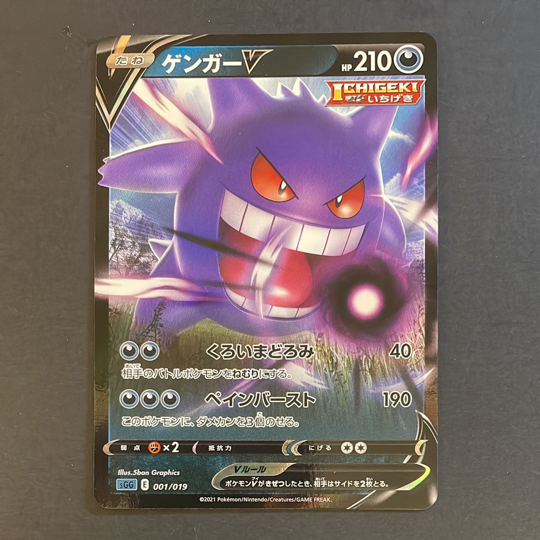 ゲンシカイオーガEX UR :1ED [XY7 093/081](拡張パック「バンデット