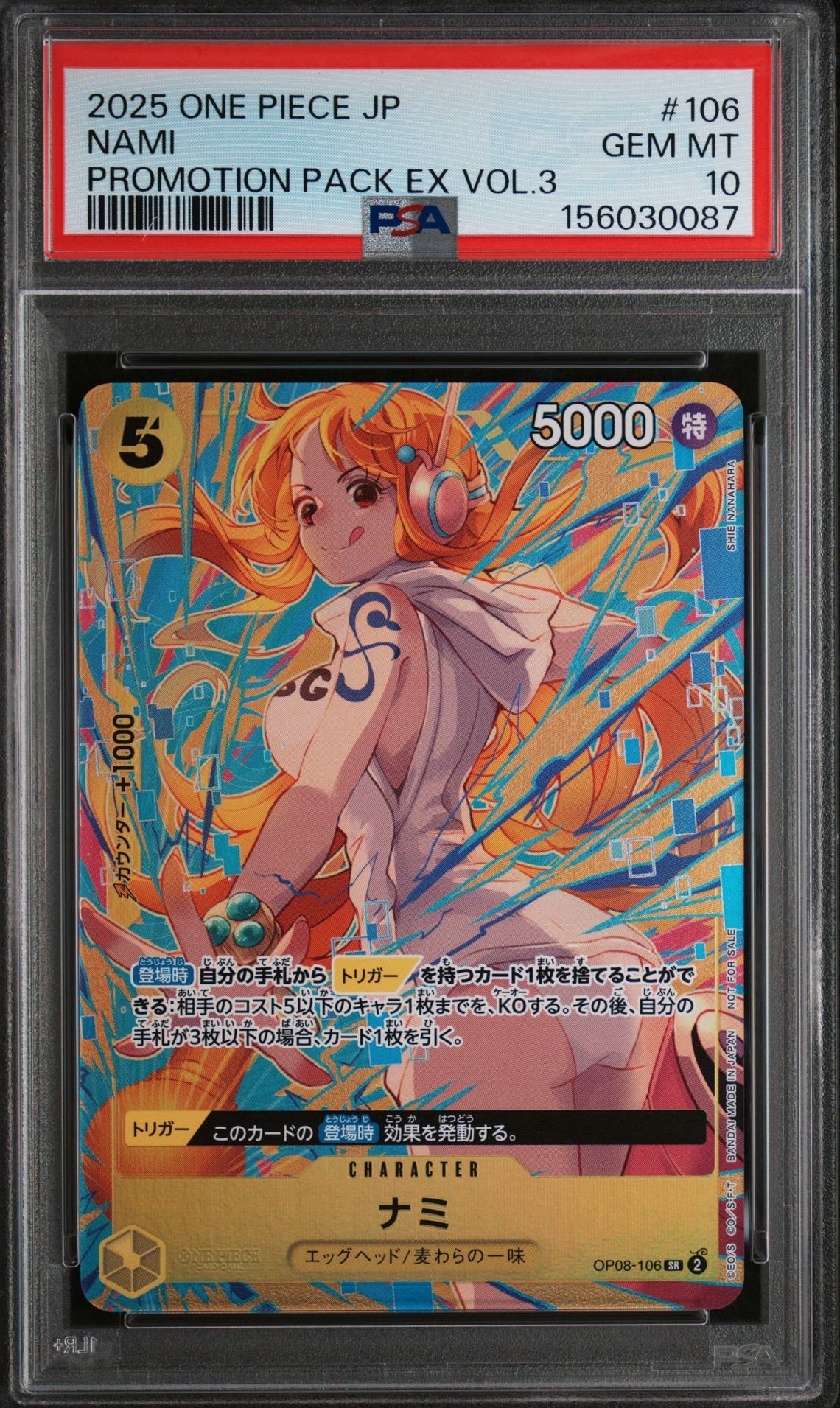 PSA9】ナミ SR [OP08-106](「プロモーションパックEX Vol.3」) 1枚の