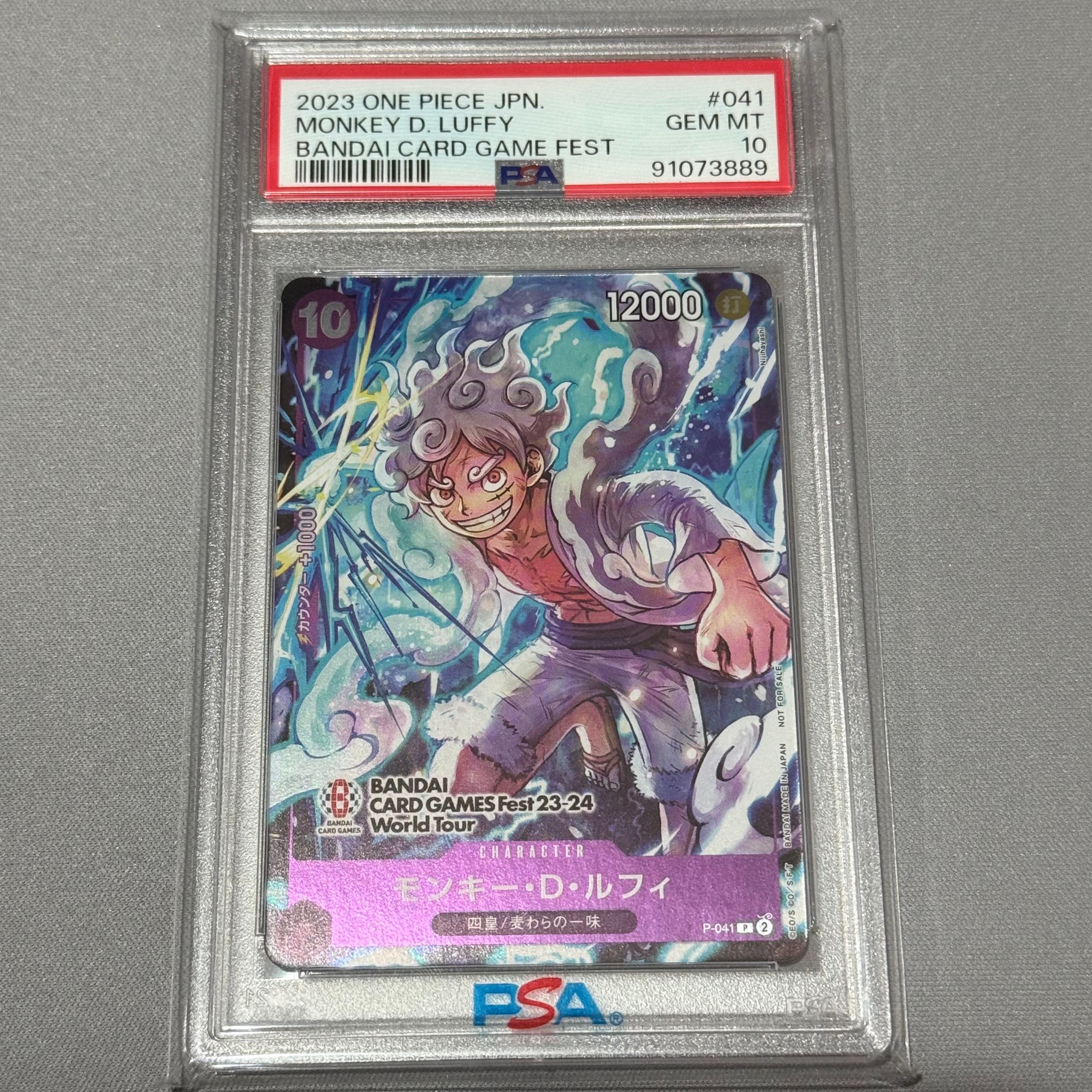 モンキー・D・ルフィ P [P-041] (BANDAI CARD GAMES Fest23-24 World Tour)