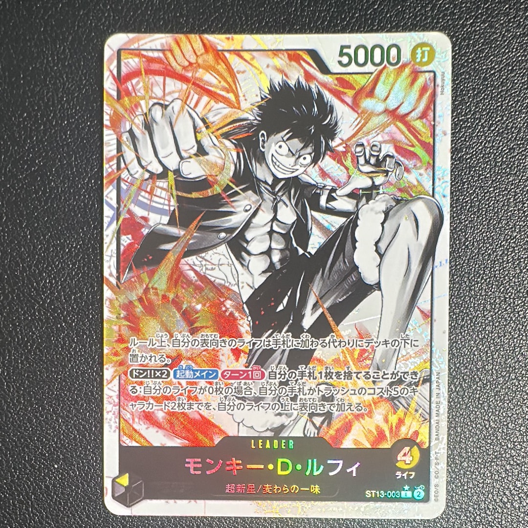 PSA10】モンキー・D・ルフィ L [ST13-003]【英語版】(プロモーション