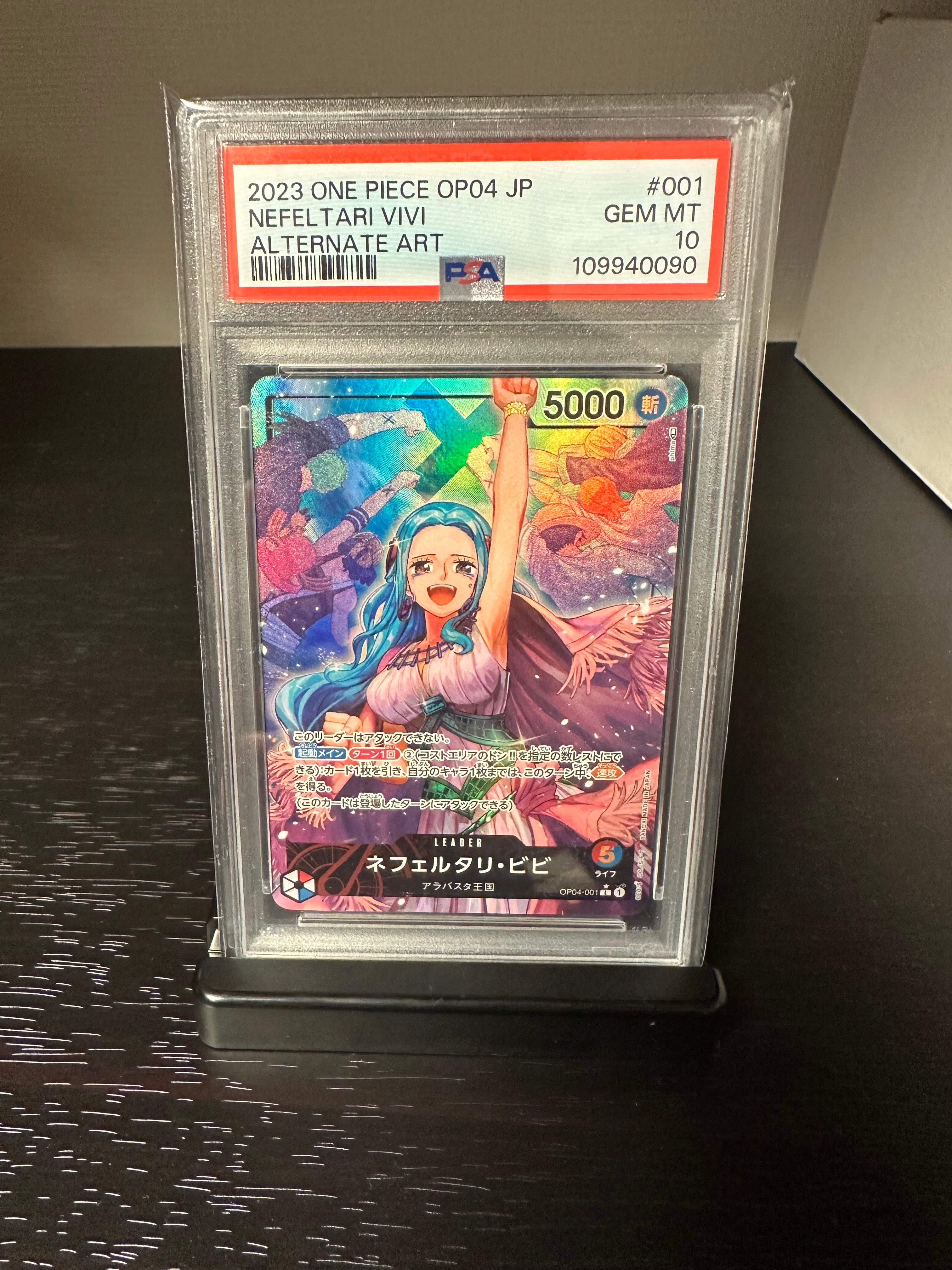 ネフェルタリ・ビビ L-P [OP04-001] (ブースターパック 謀略の王国)