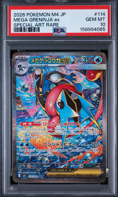 リザードンEX: プロモ(アートコレクション)[XY-P 276/XY-P リザードンEX: プロモ(アートコレクション)[XY-P 276/XY-P