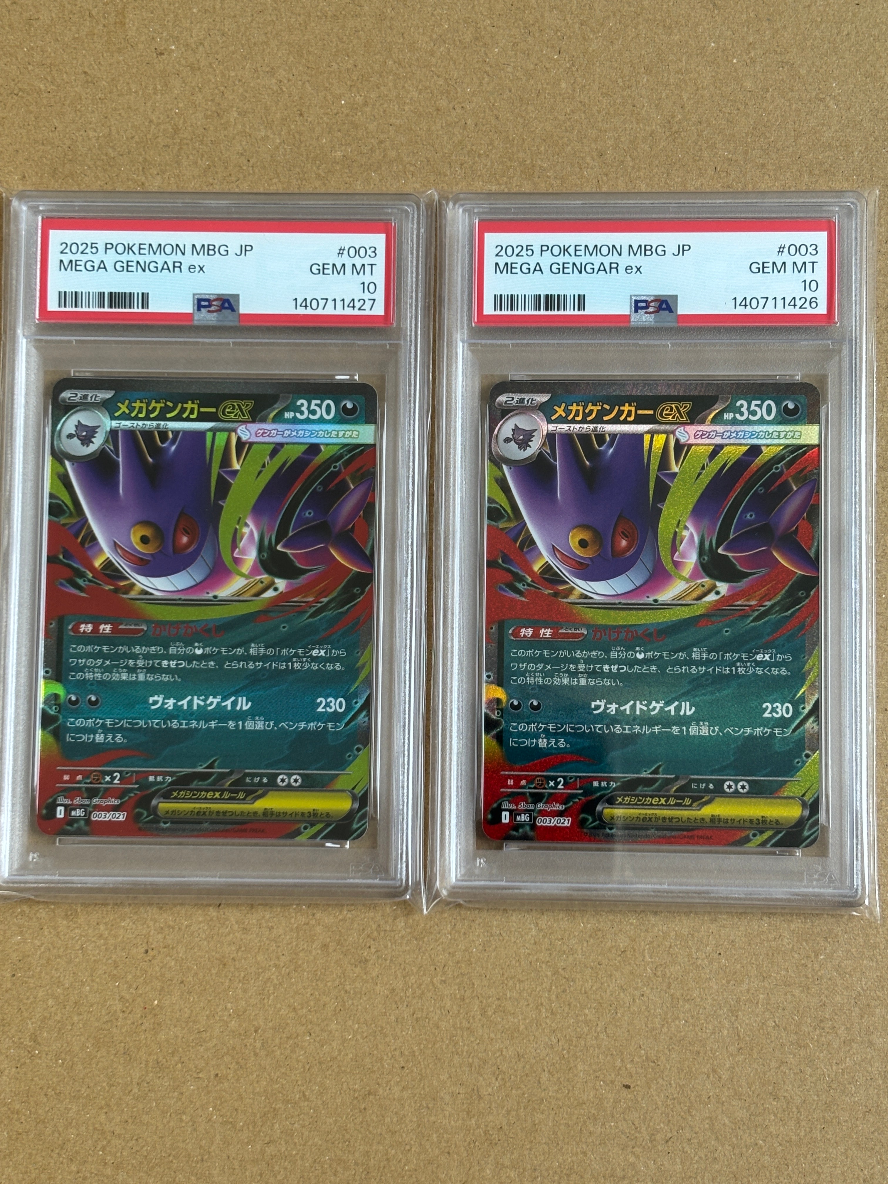 PSA10】メガゲンガーex [MBG 003/021](スターターセットMEGA